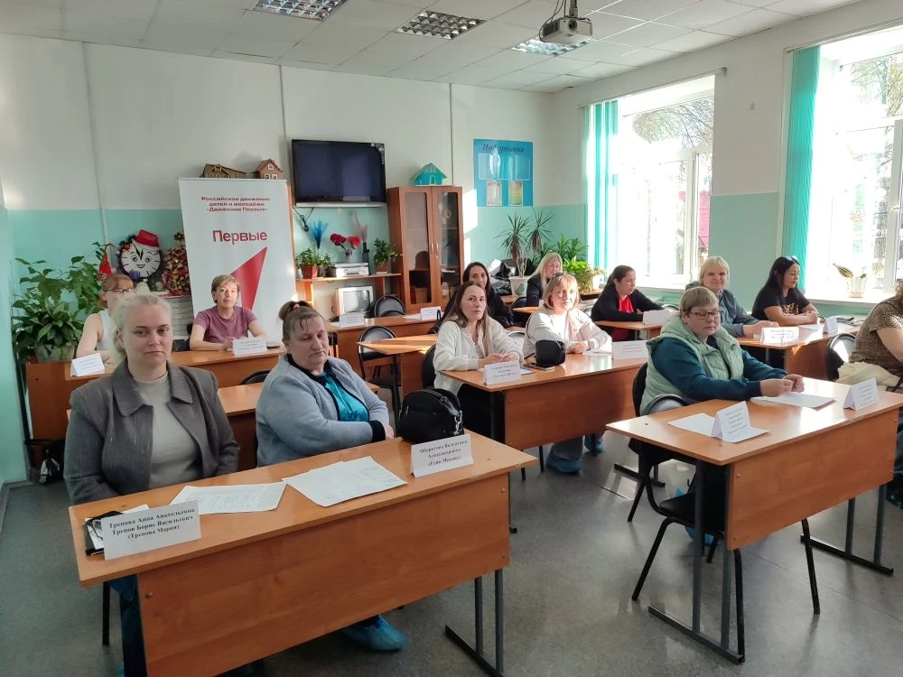📌📌📌Последнее в этом учебном году родительское собрание.  14 мая в нашей школе прошли...