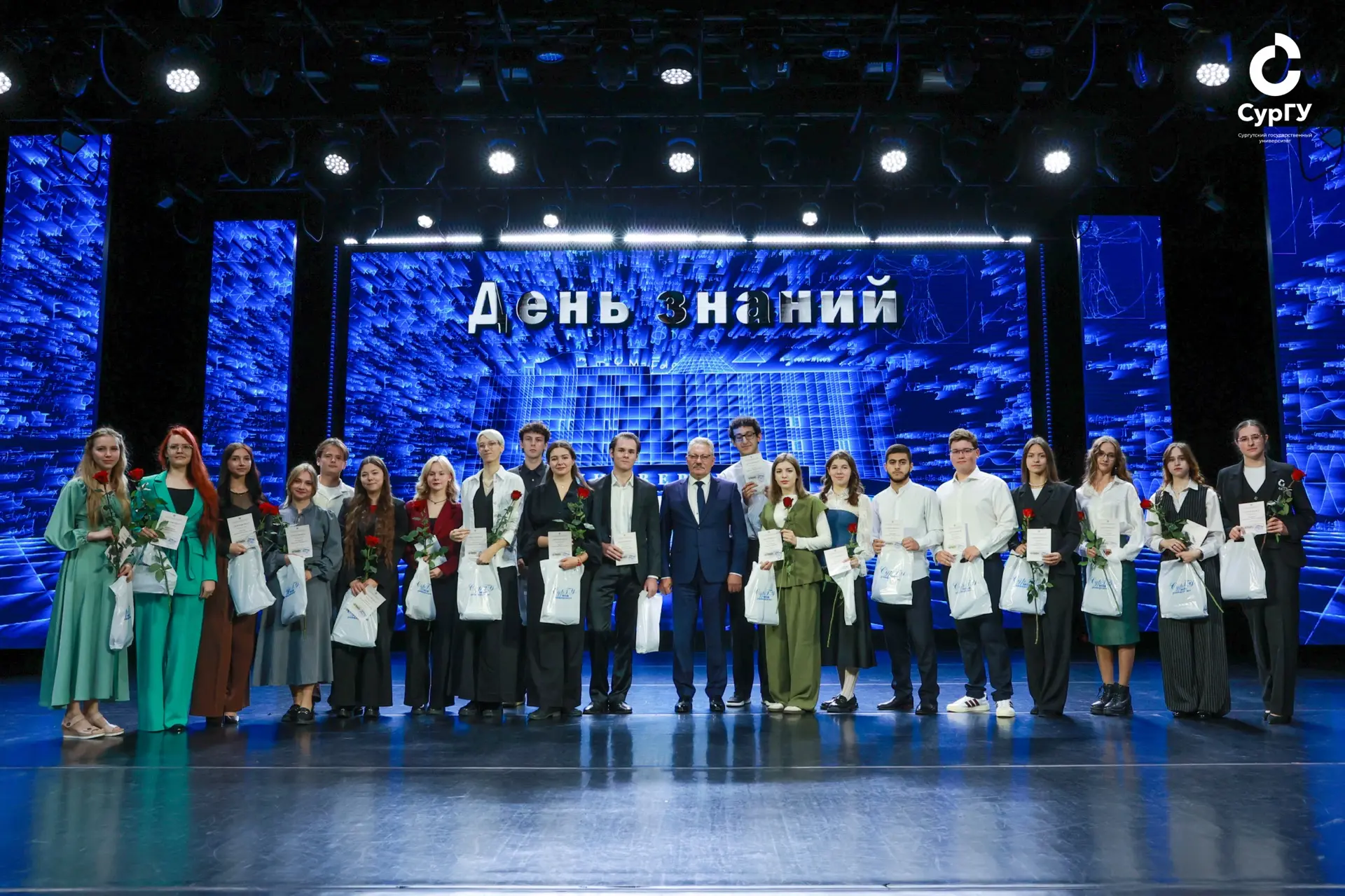 День знаний – 2026: в СурГУ начался новый учебный год 🎓