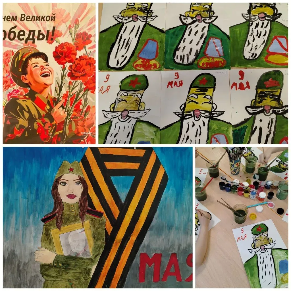 🌷 Звенит Победой май цветущий! 🌷