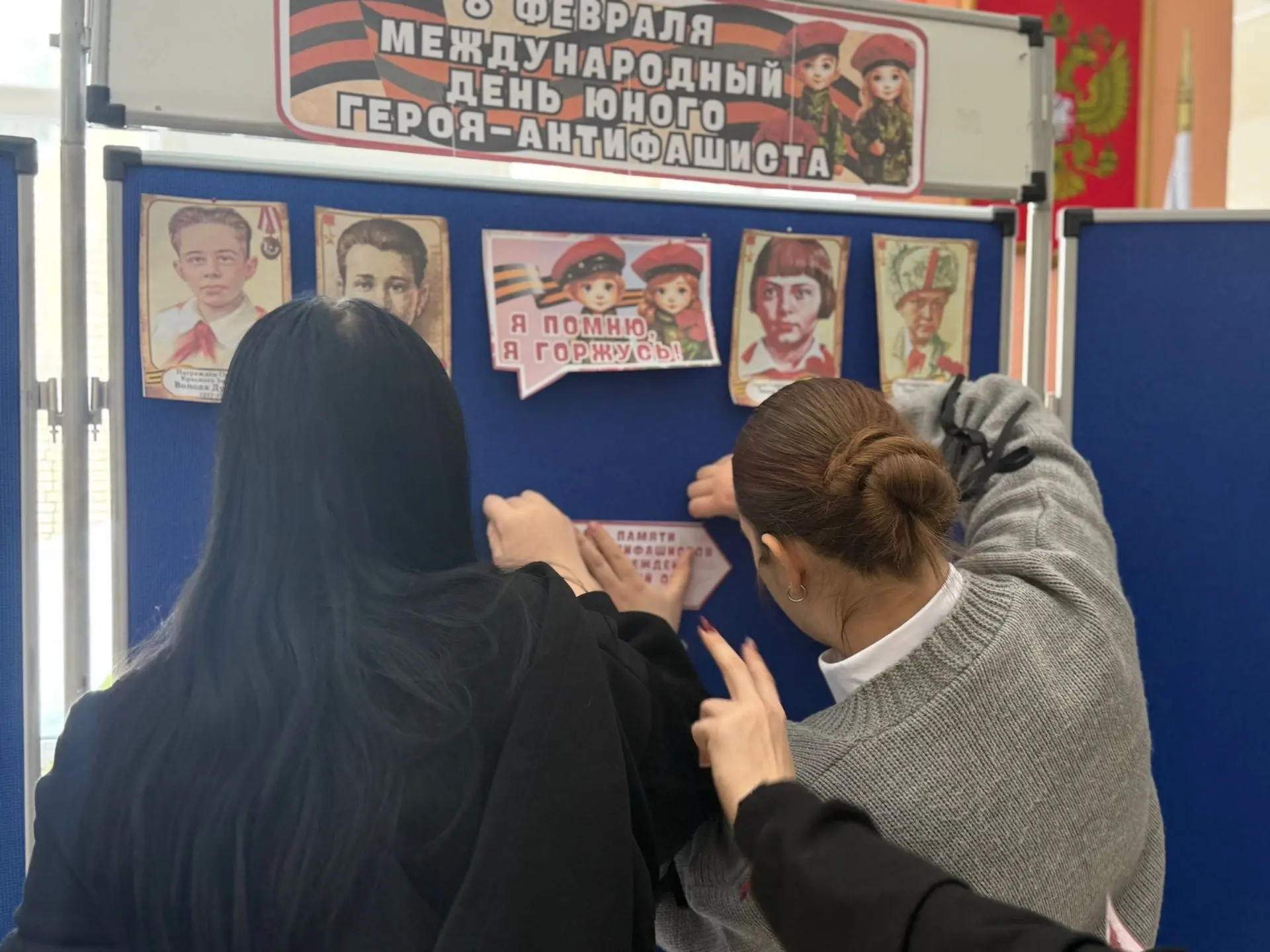 🎖️ В ПАМЯТЬ О ЮНЫХ ГЕРОЯХ: ДЕНЬ ЮНОГО ГЕРОЯ-АНТИФАШИСТА