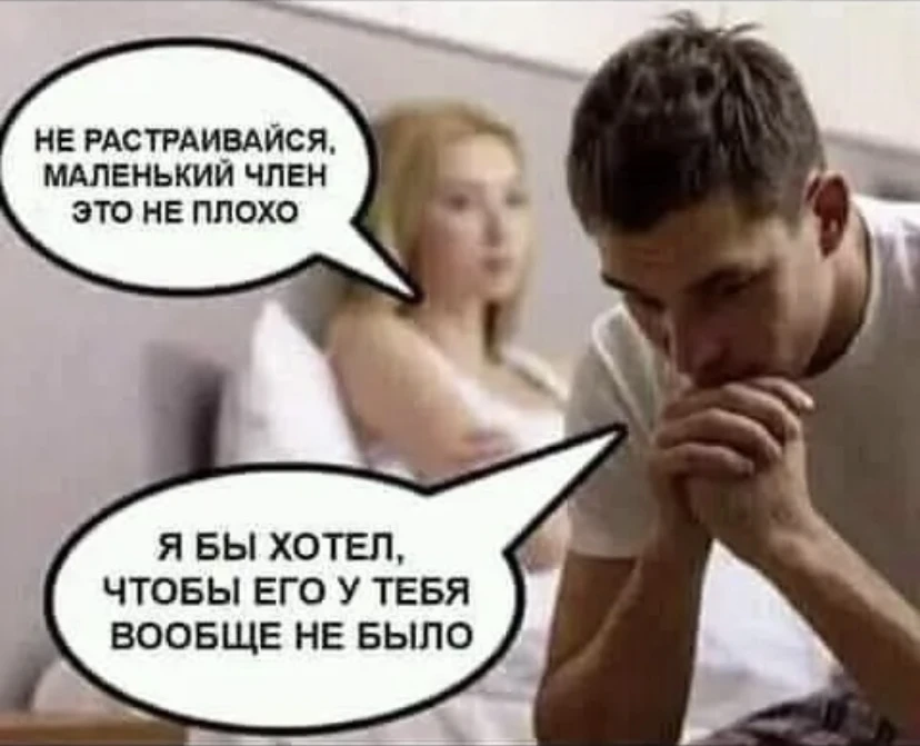 Давайте сегодня без поста. В тредсах в ленте попалась ветка с мемами – некоторые кидаю ...