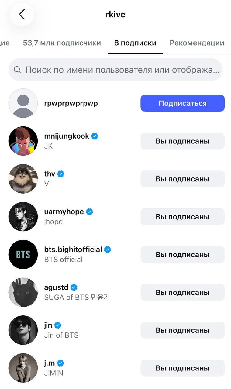 Всё-таки, похоже, подписка была случайной.