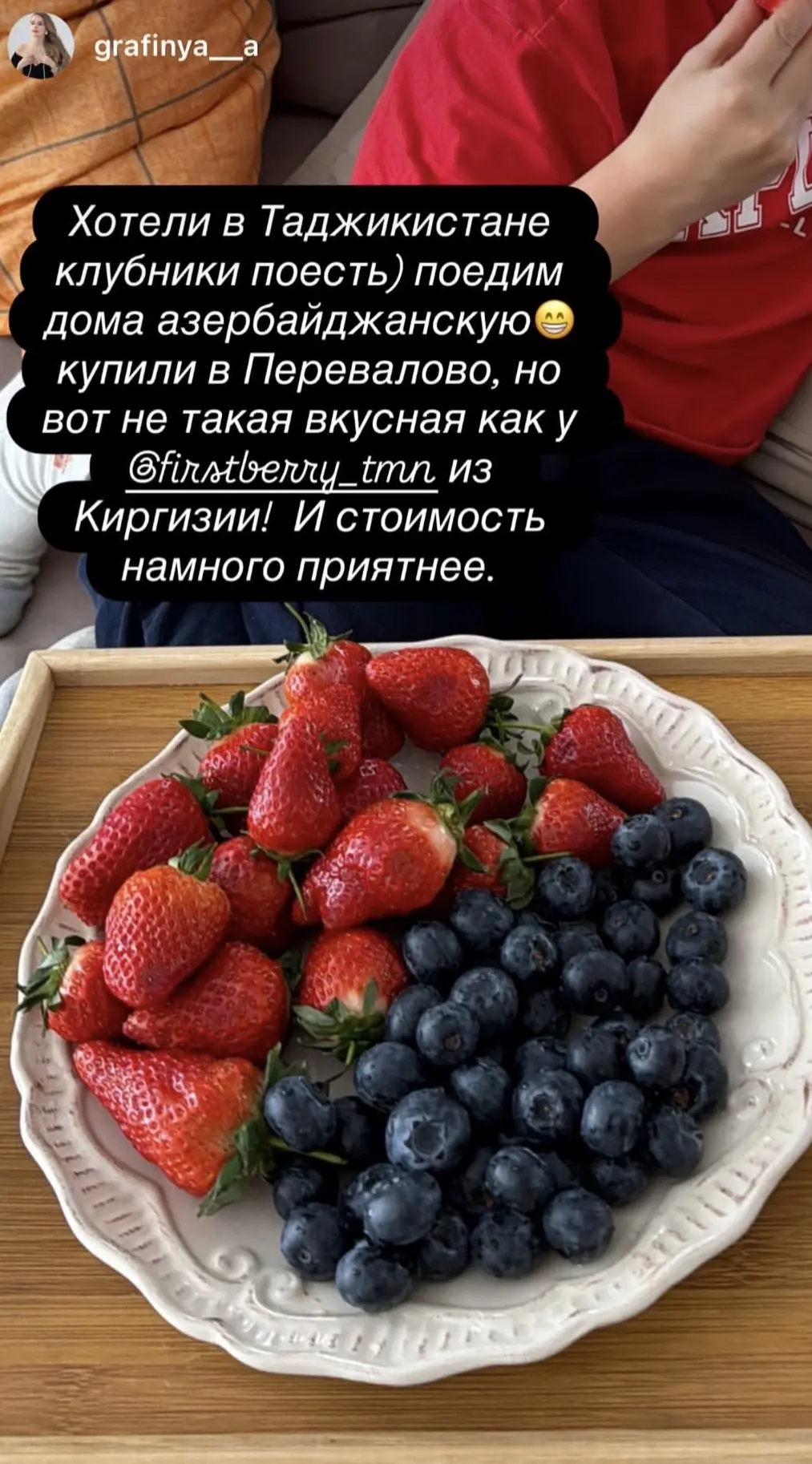 Дорогие друзья!  Команда «Первый Ягодный» поздравляет вас с этим тёплым весенним праздником 🌷   Пуст