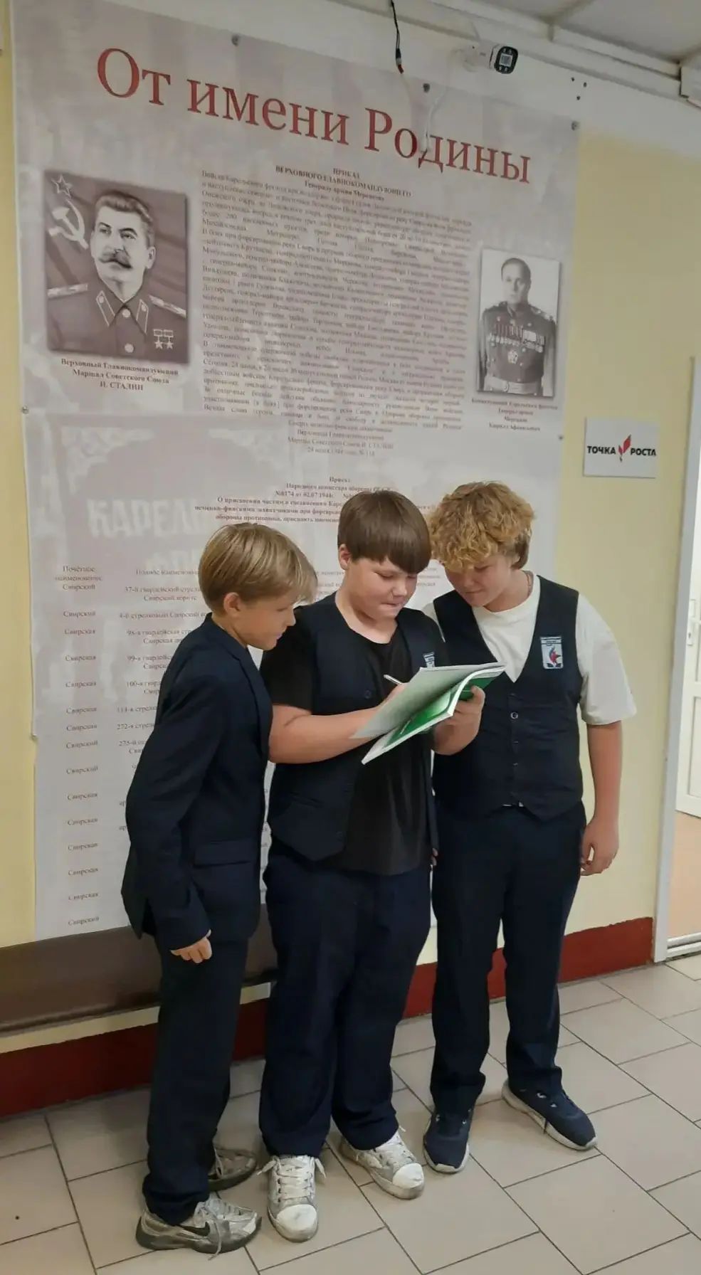 💥Нашему школьному музею  "Живая связь времён" исполнилось 10 лет.