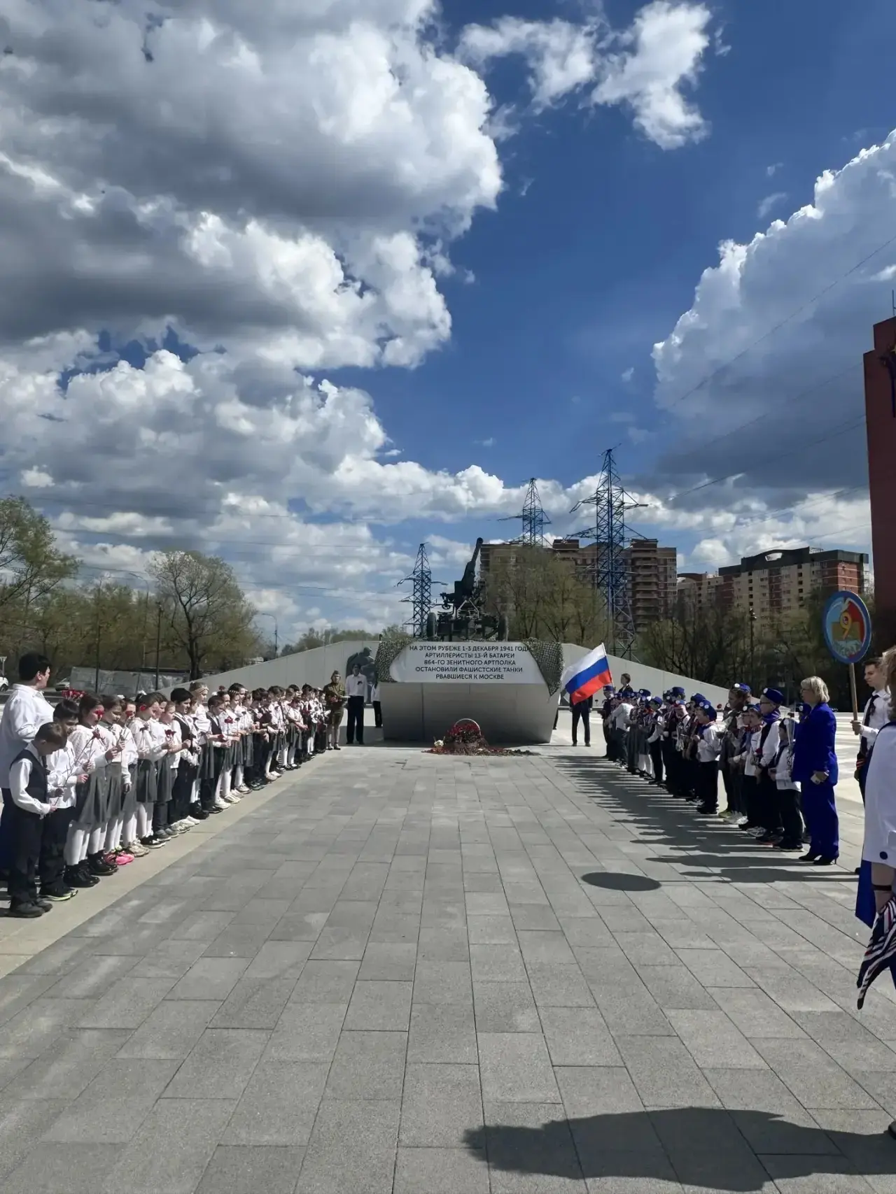 🇷🇺 Старт Вахты Памяти у мемориала «Зенитное орудие»  Этот понедельник, 4 мая, стал по-настоящему тро