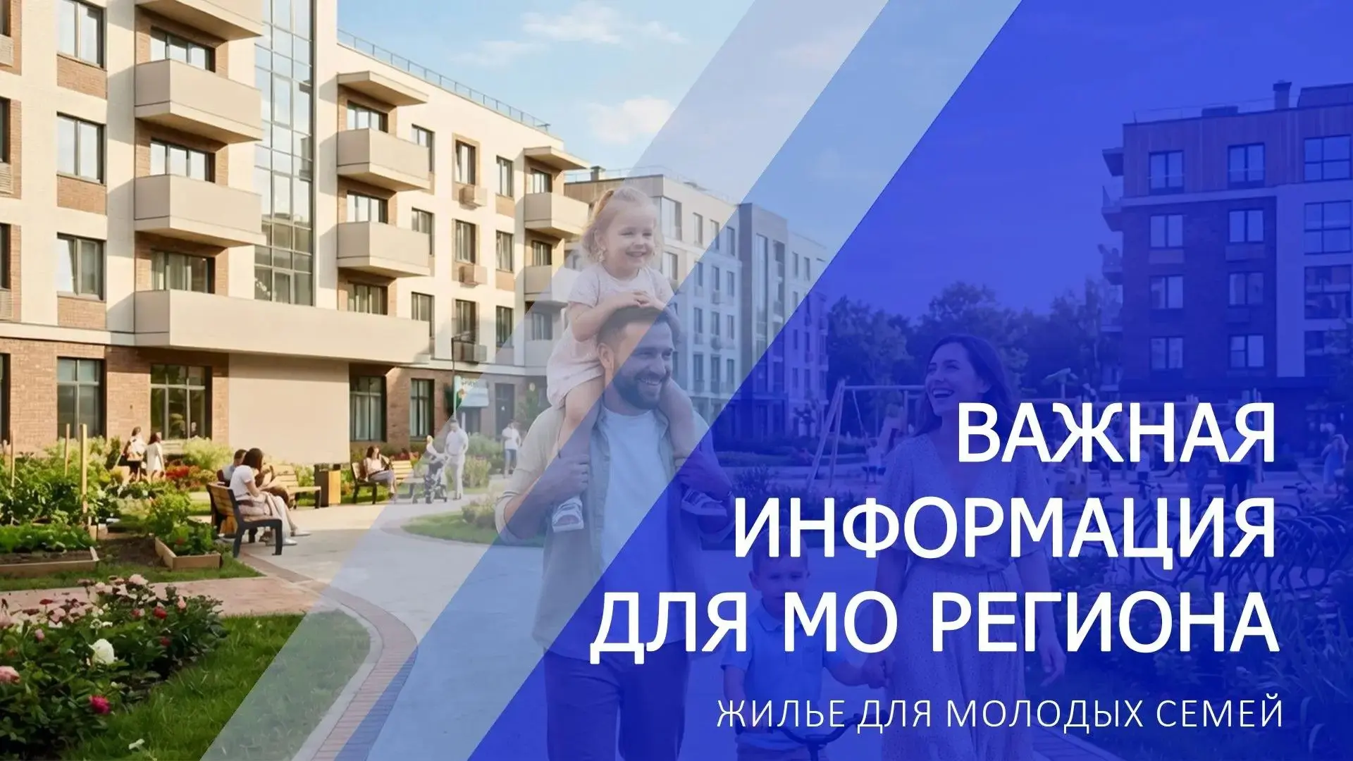 📍Департаментом объявлен отбор среди муниципальных образований региона для участия в 20...