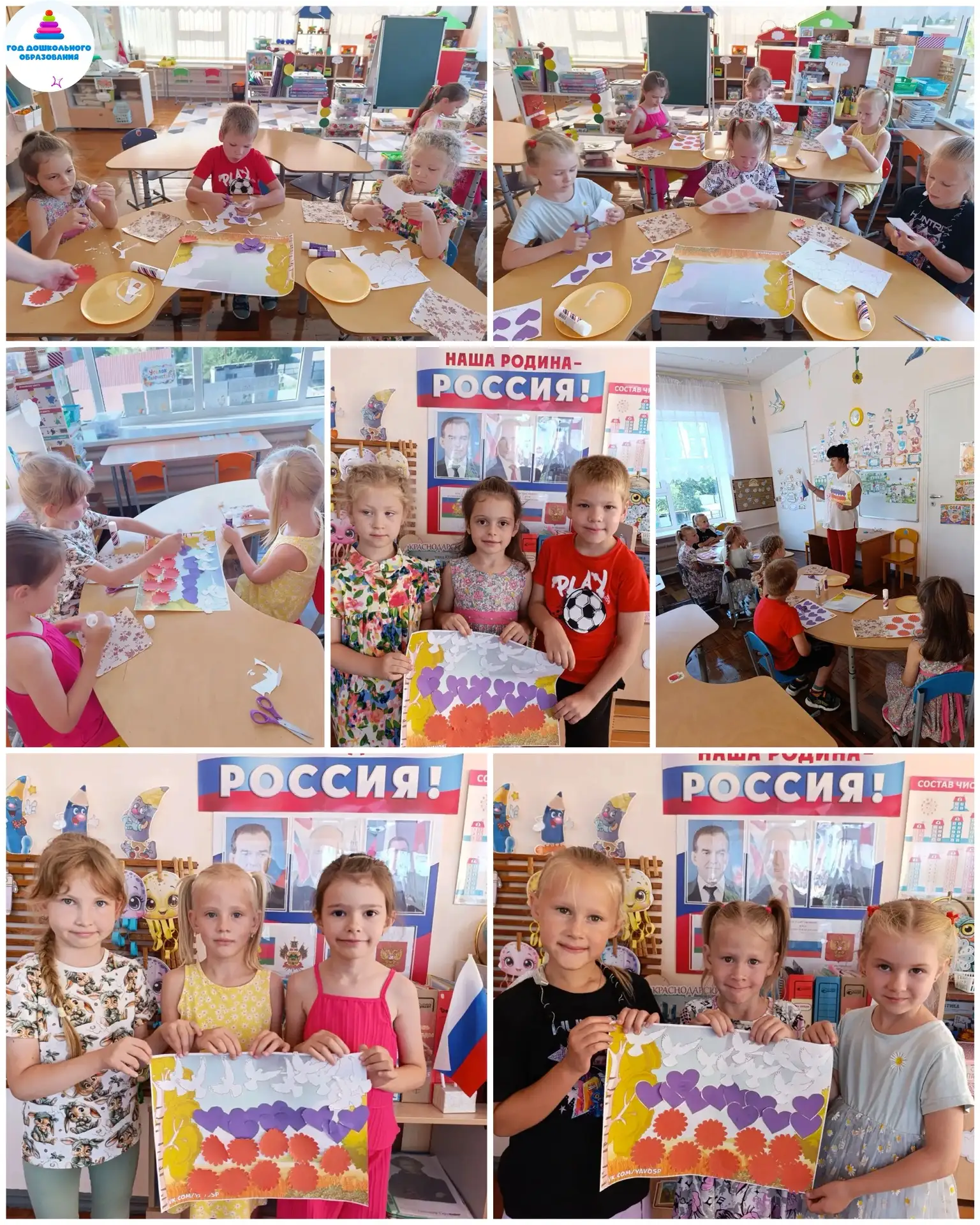 🇷🇺Сегодня мы с ребята группы "Пчëлки" 🐝 выполнили аппликацию "Российский триколор".