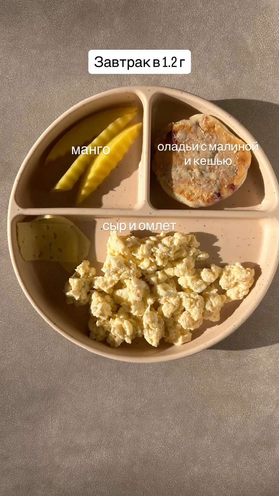 МЕНЮ НА ДЕНЬ🥗

Вот такой рацион сегодня был у Тимура 🤗 

Съел все 🥰 Из круп ему очень нравится гр