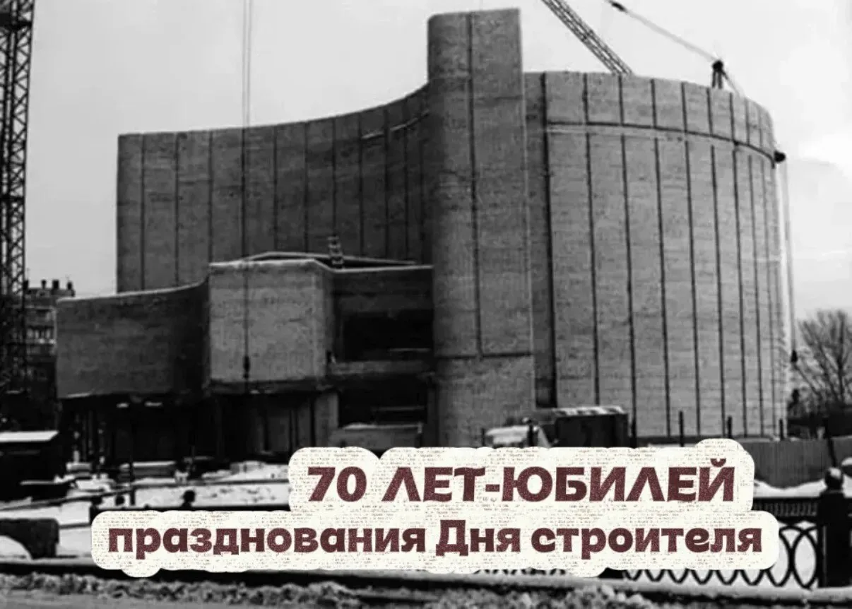3️⃣9️⃣ дней до юбилея профессионального праздника 👷‍