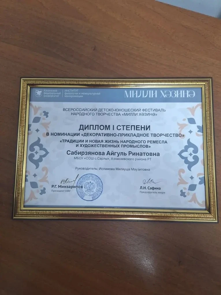 Поздравляем!!!