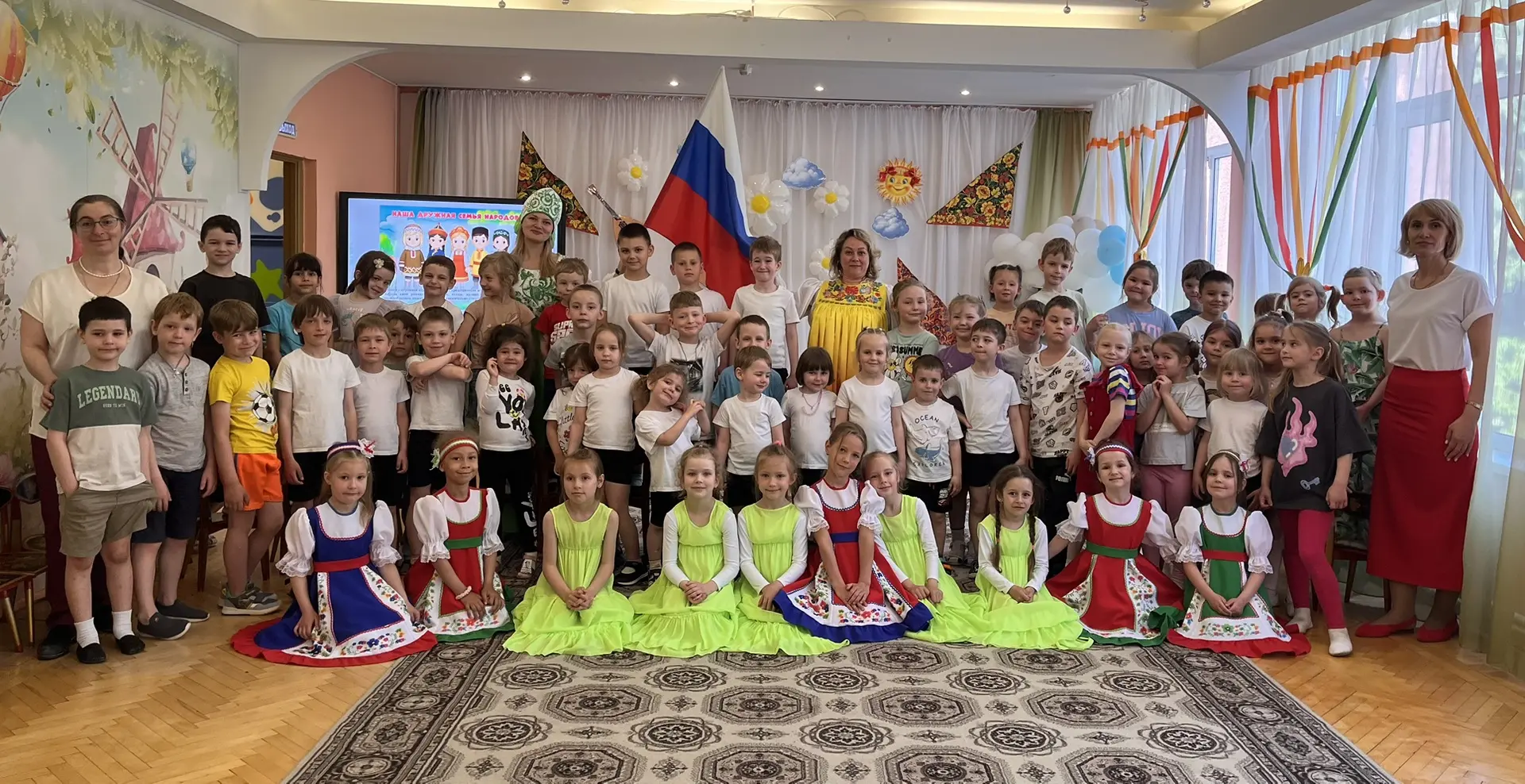 Я люблю тебя, Россия!!!

🇷🇺В преддверии Дня России наши ребята приняли участие в замечательном муз