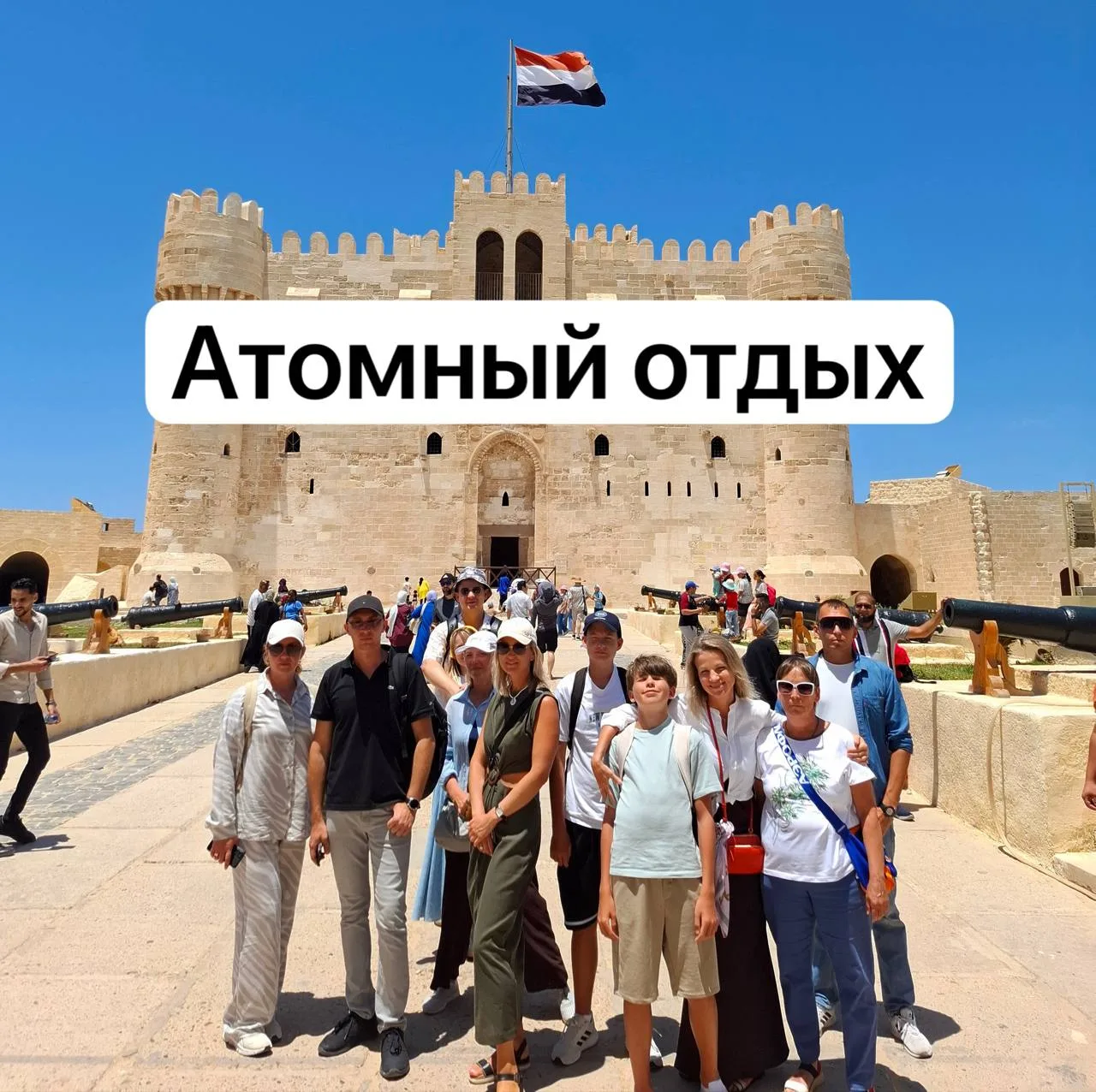модератор