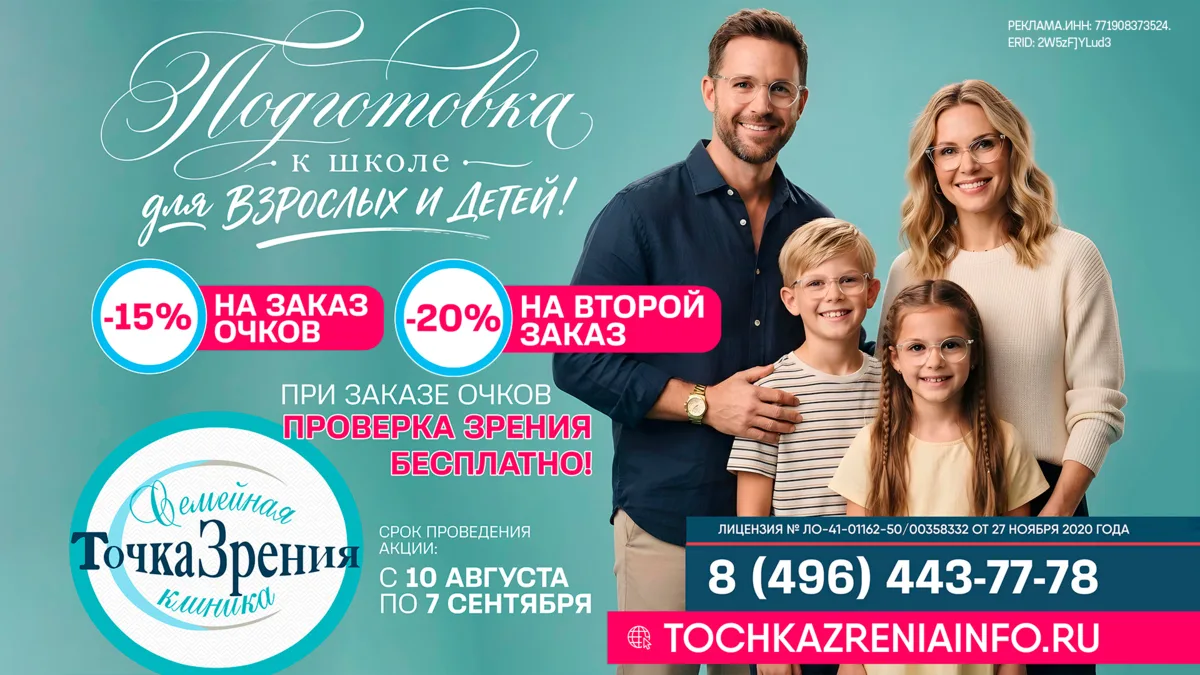 🎒📚 Подготовка к школе — для детей и взрослых! 👧🧑‍💼✨