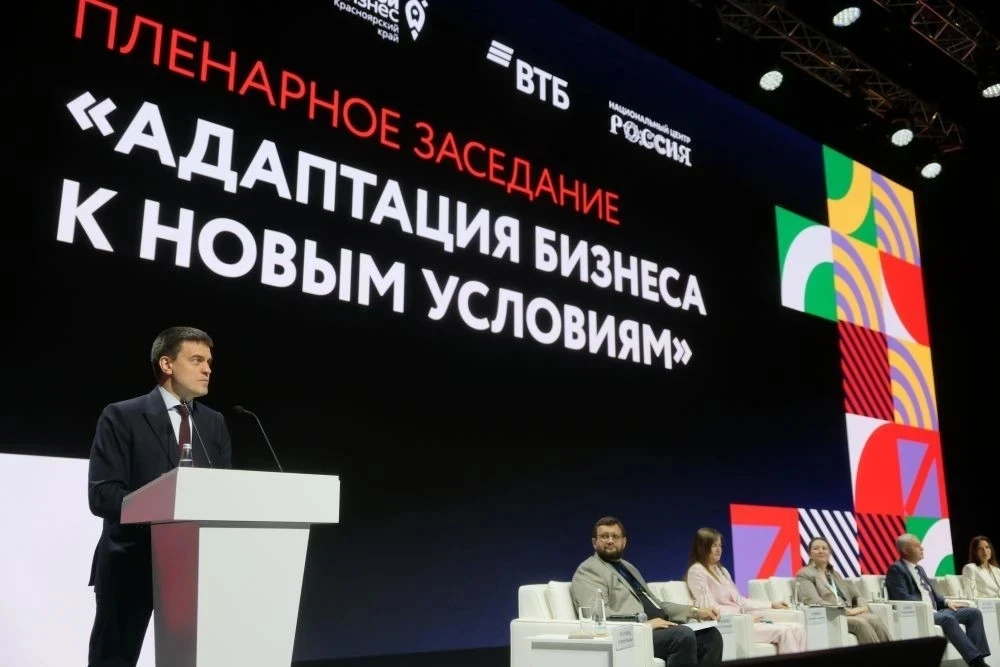 26 мая топ-менеджеры «Дары Малиновки» приняли участие в VI Региональном форуме «Мой биз...