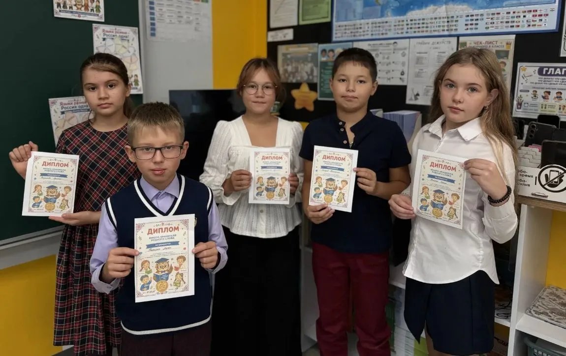 📚 Два праздника в одном уроке: грамотность и родной язык