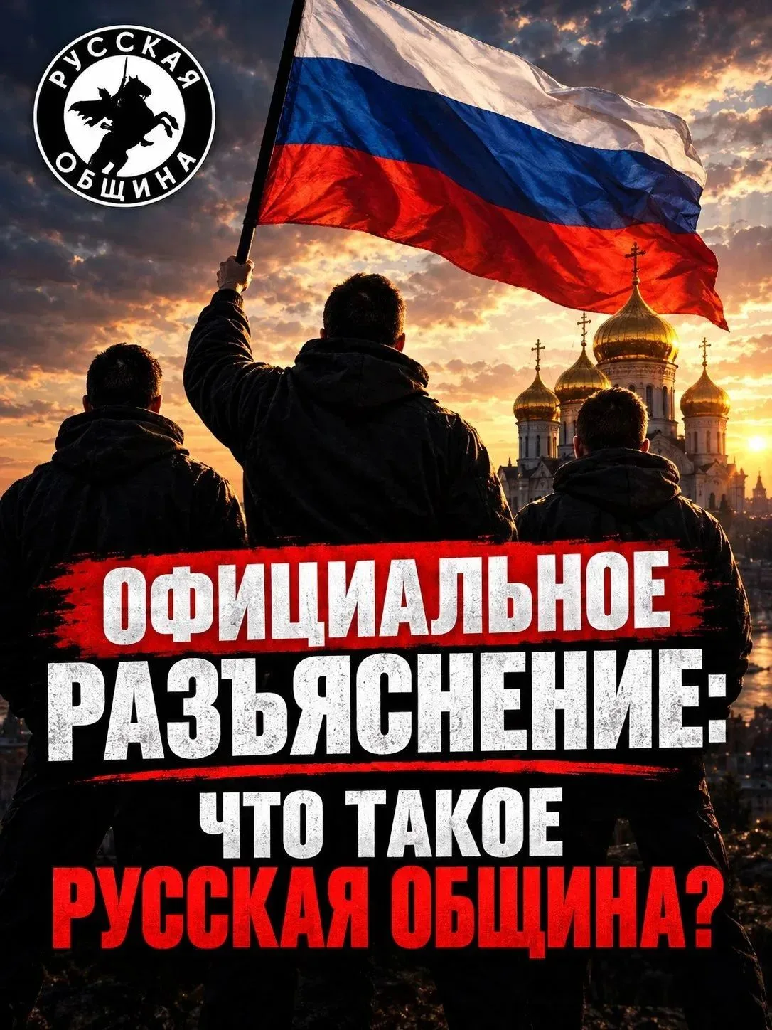 📢 В наш адрес часто поступают вопросы от людей, которые только знакомятся с деятельнос...