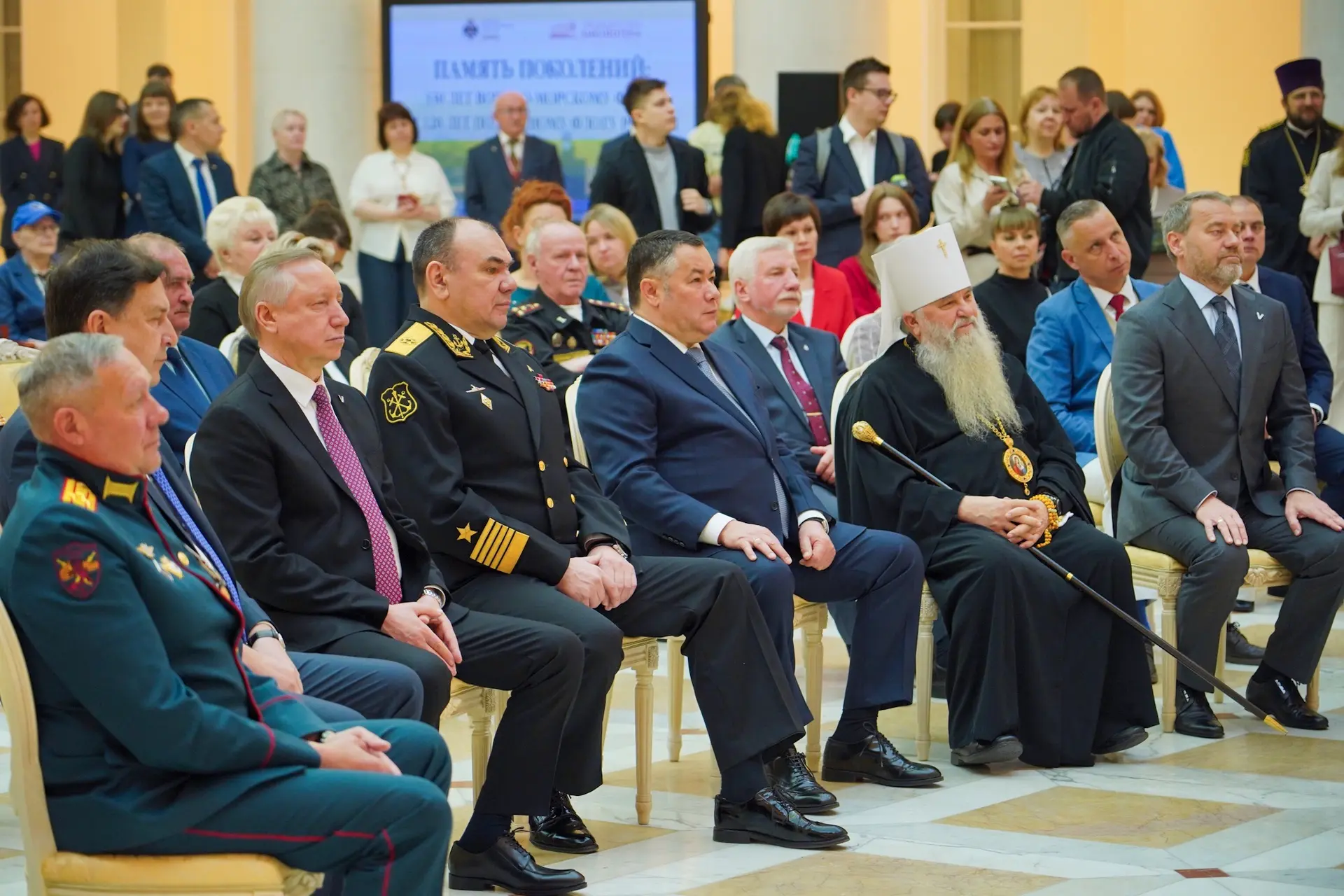 Открыли выставку «Память поколений: 330 лет Военно-Морскому Флоту и 120 лет подводному флоту России»