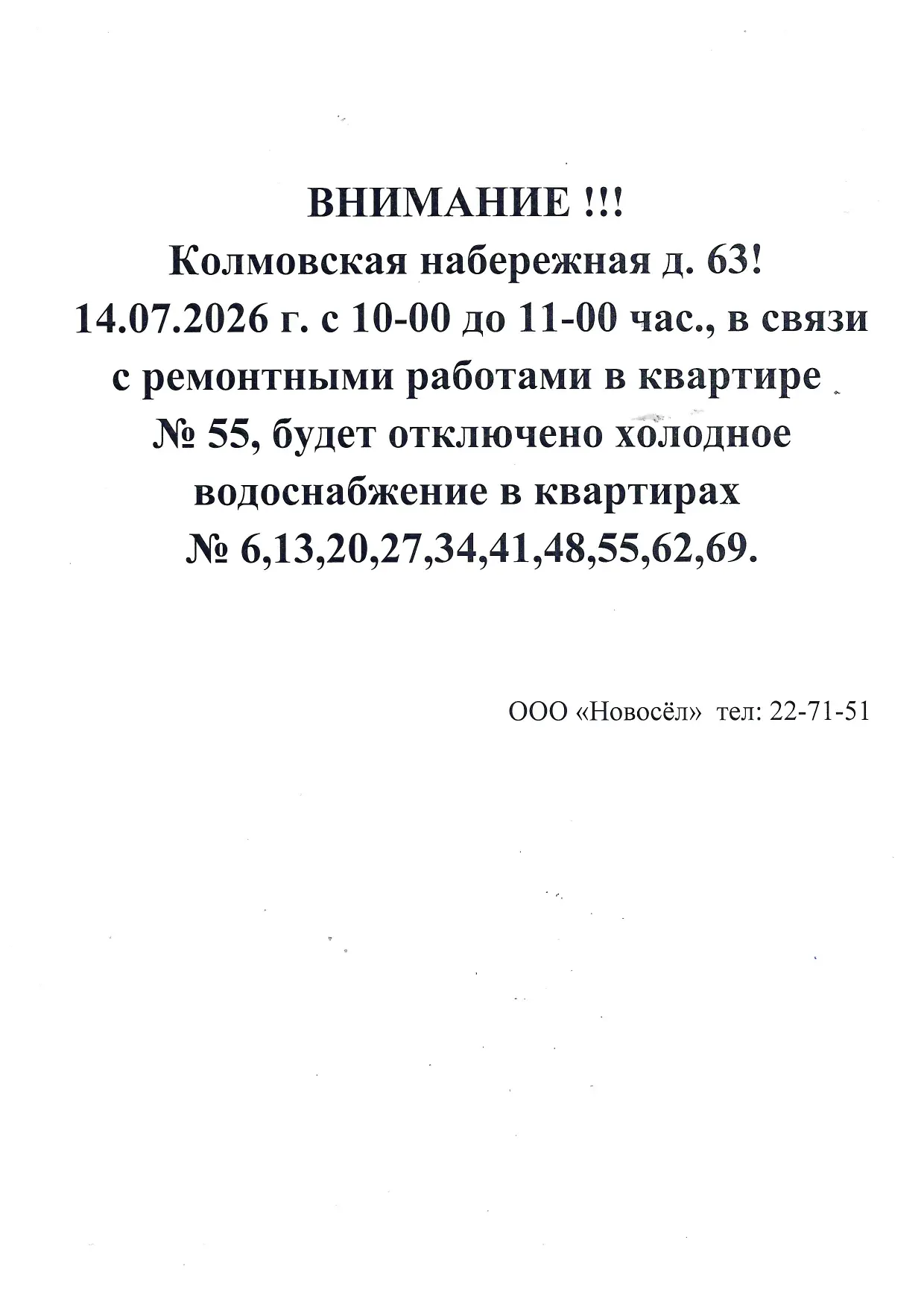 Медиа публикации