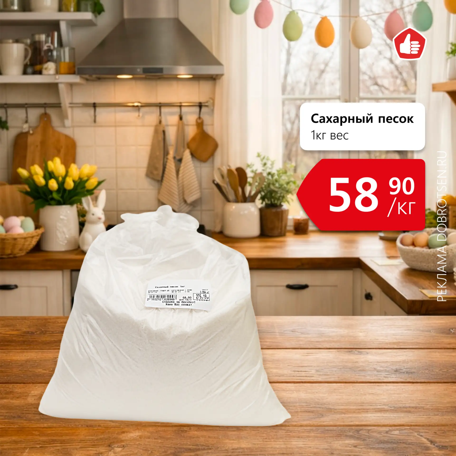 Вкусные и добрые рецепты от наших покупателей из продуктов из Доброцена! 🛒  Собрали в подборке всё, 