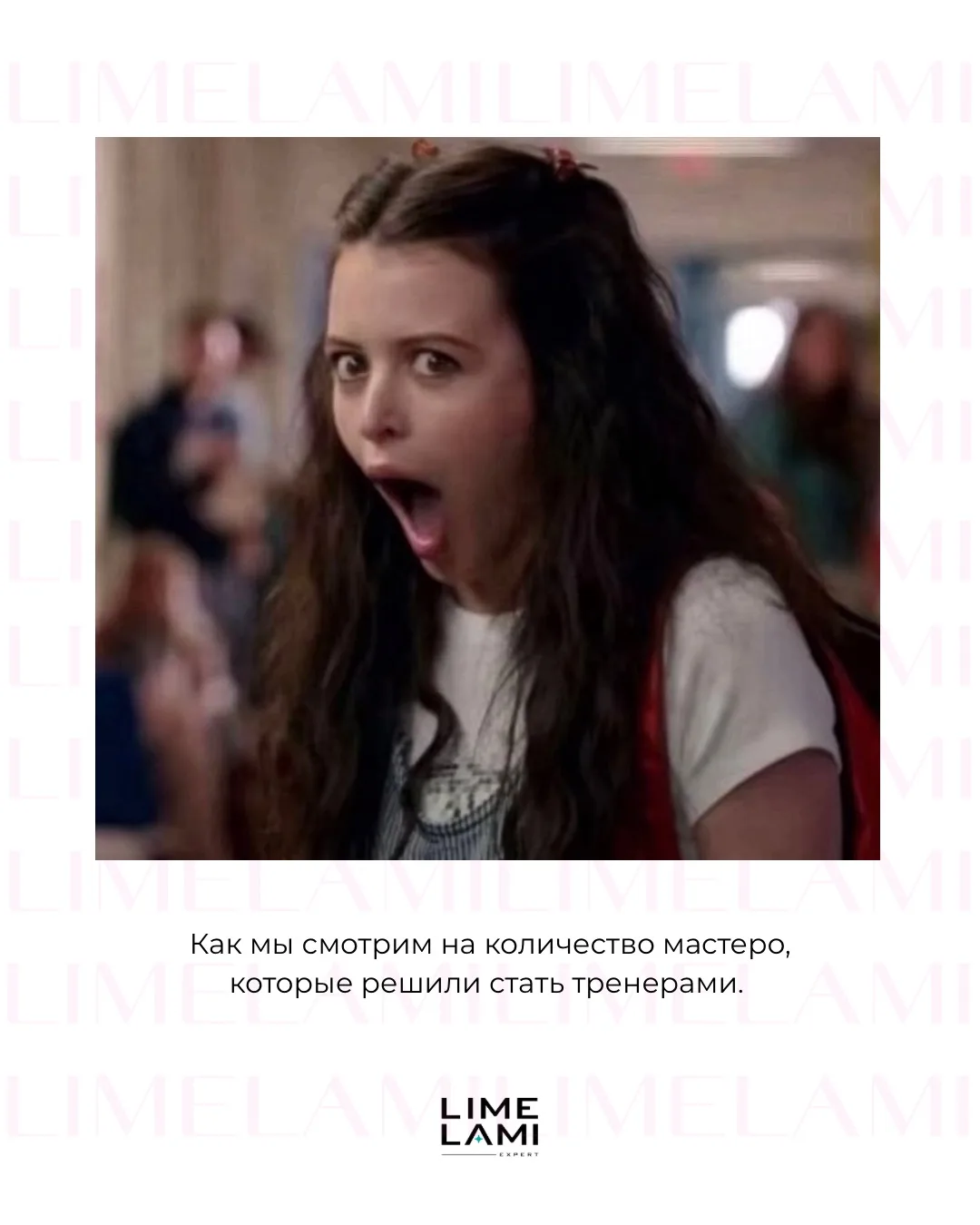 Наш шок в шоке 😁😂