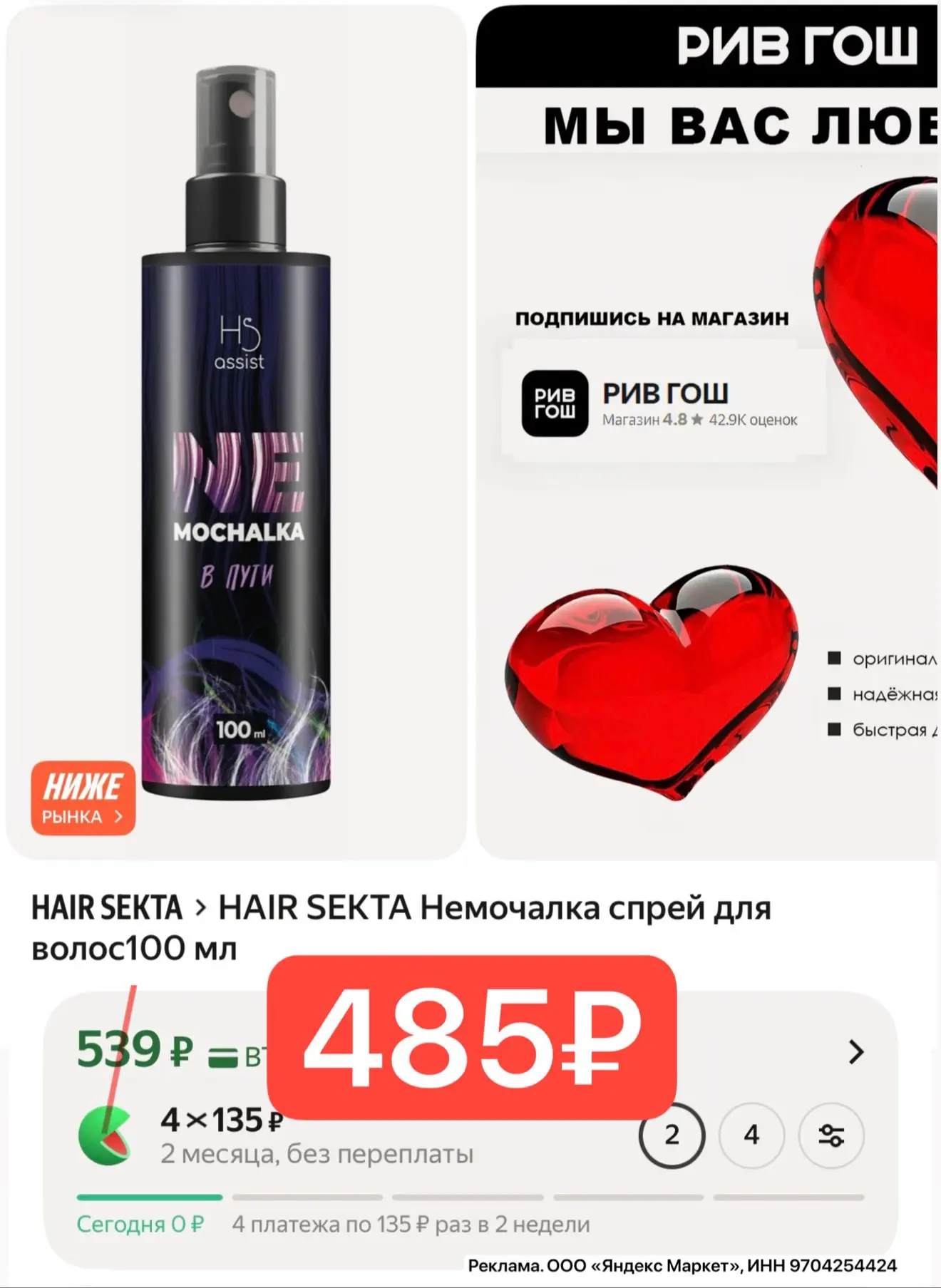 Тут тоже надо брать