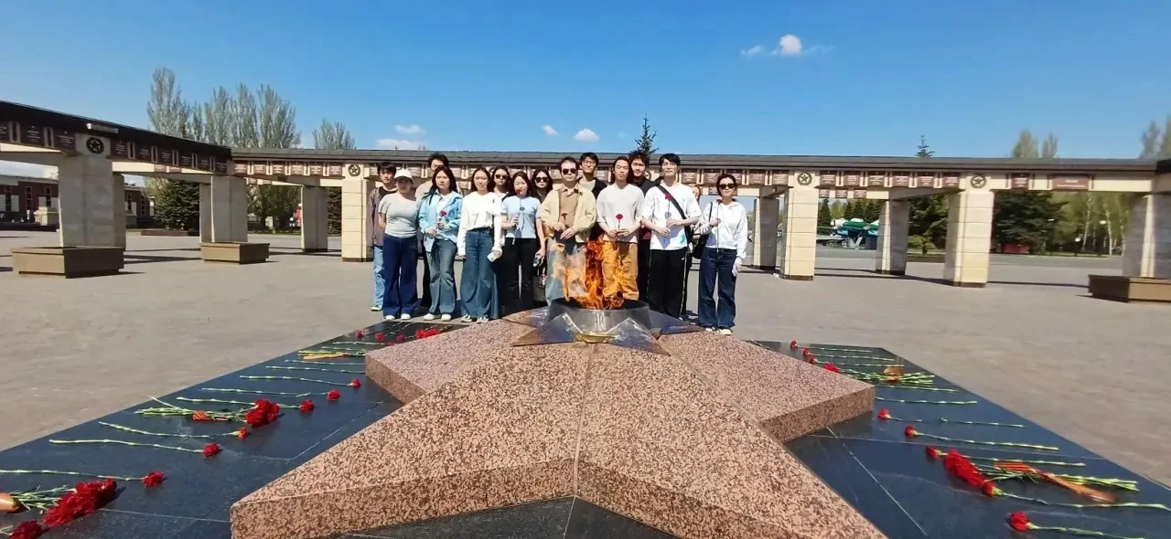 5 мая 2026 года, в преддверии Дня Победы, студенты из Китайской Народной Республики, обучающиеся в К
