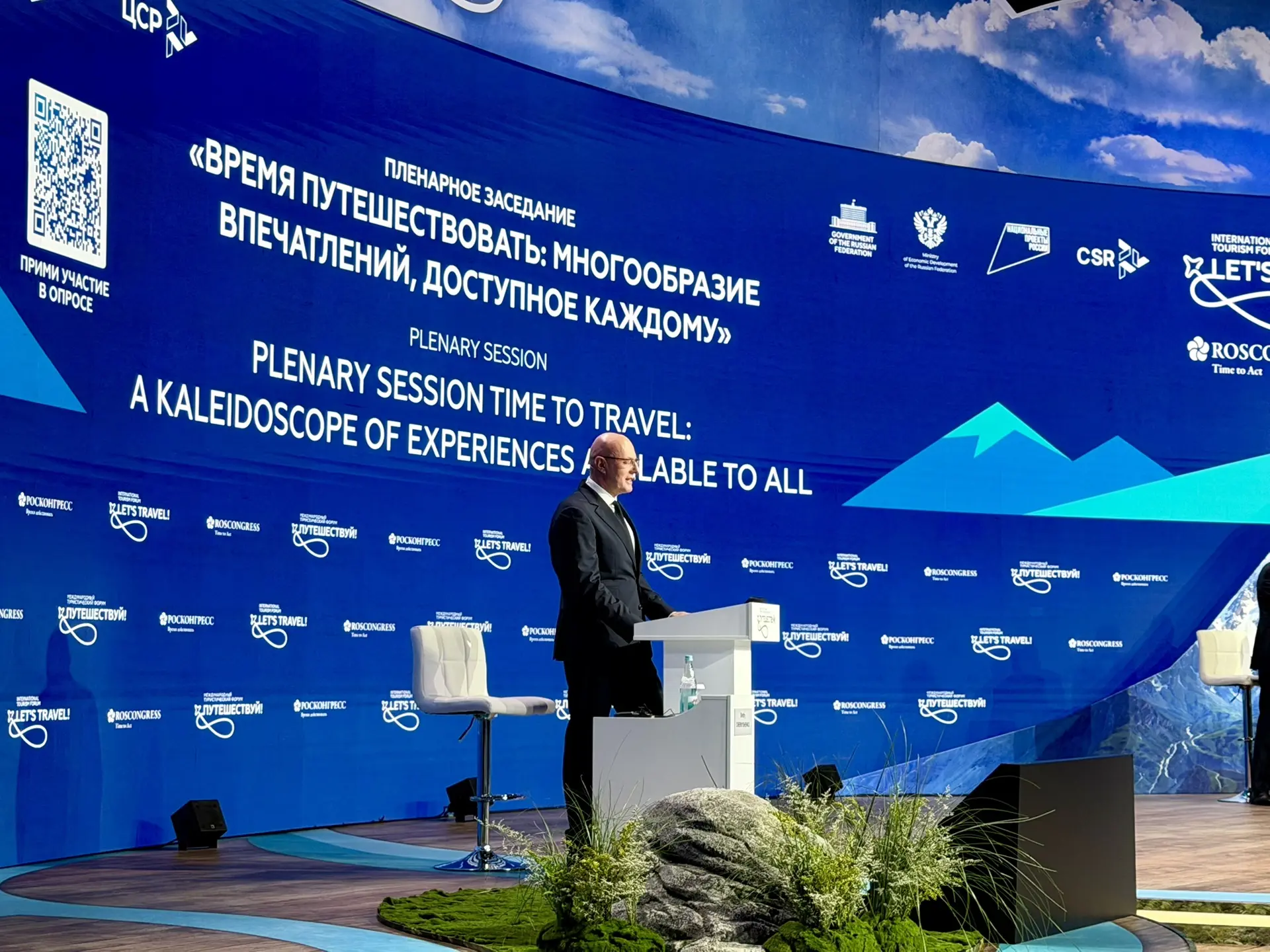 ⚡️Сахалинская область активно участвует в ключевых мероприятиях форума «Путешествуй»

➡️Деловая прог