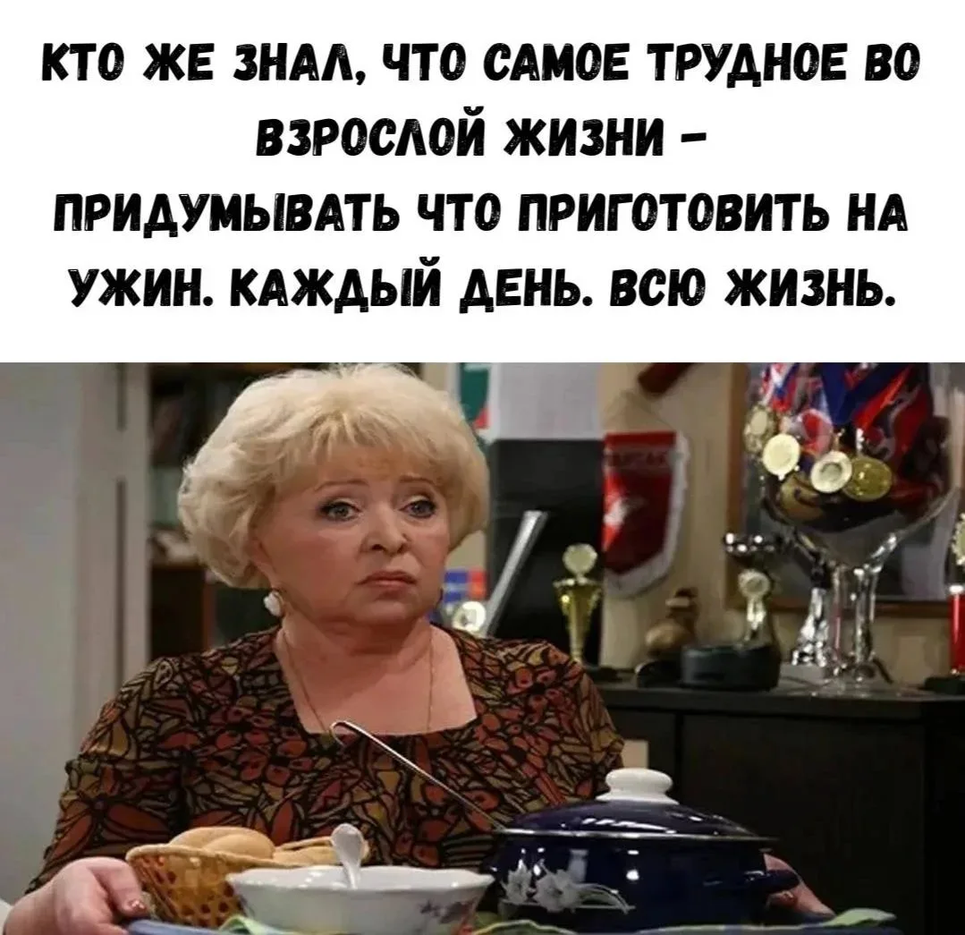 У вас так бывает?