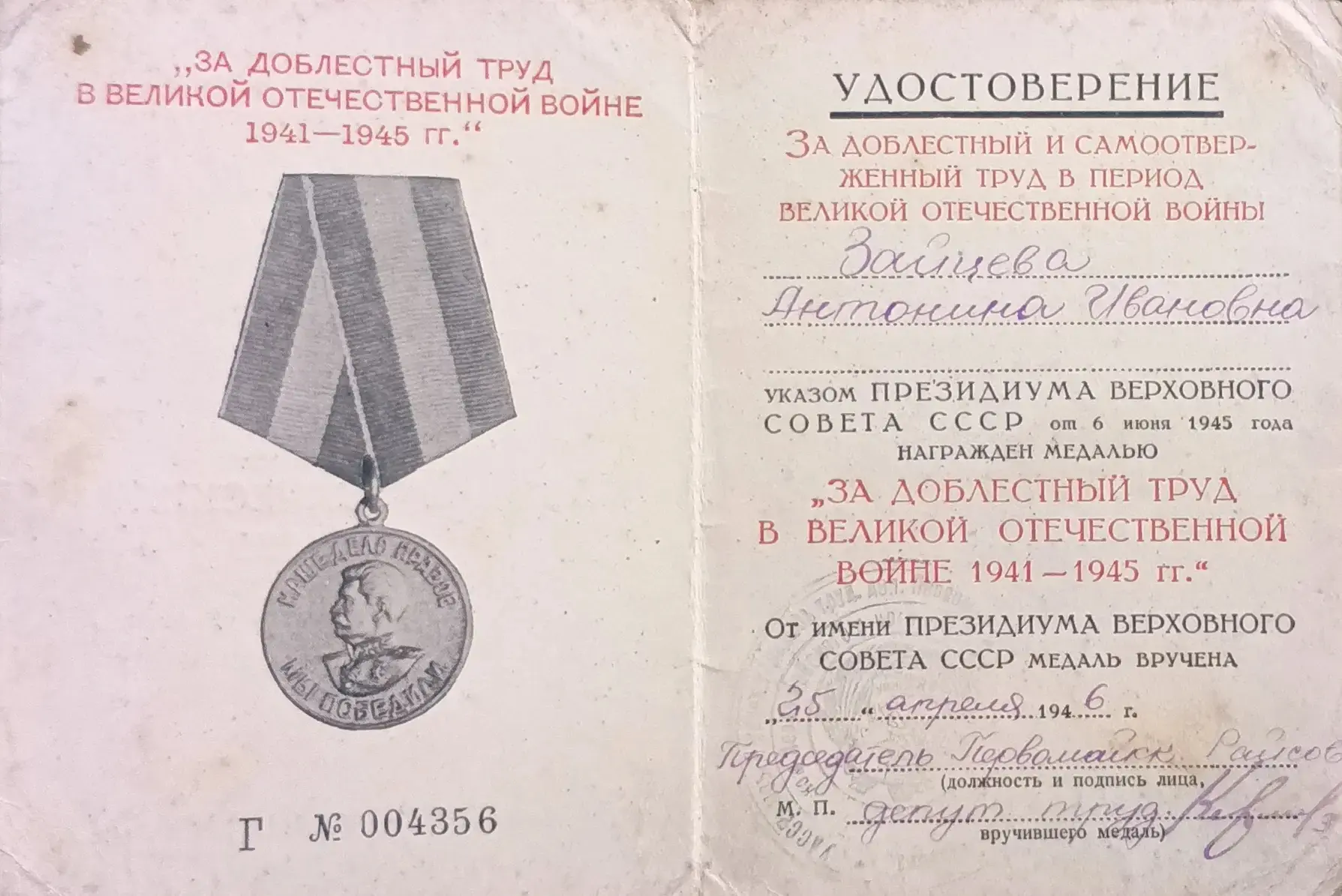 Сегодня учащиеся нашей школы, юные поисковики стали гостями дочери ветерана Великой Оте...