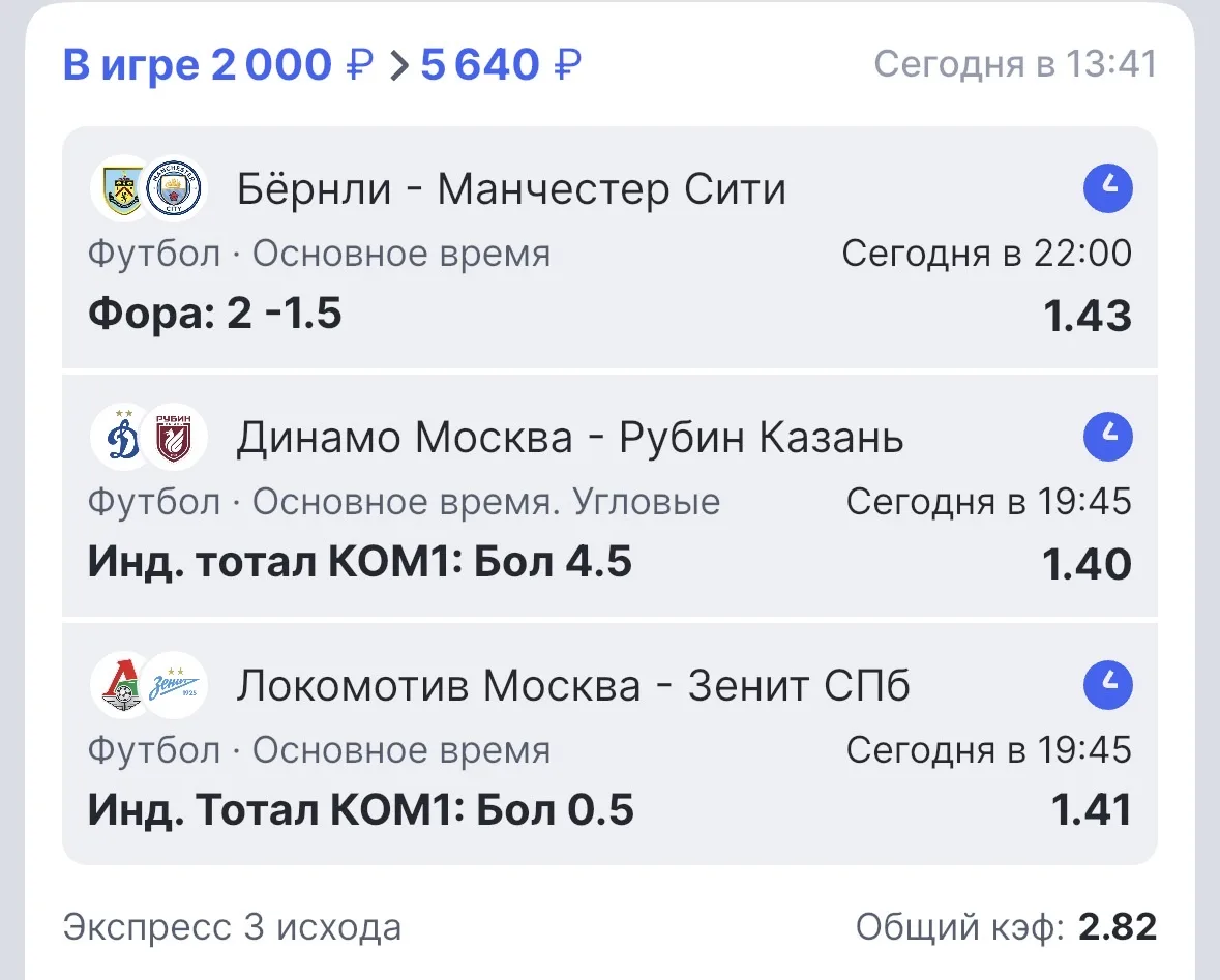 🚀ЭКСПРЕСС🔥