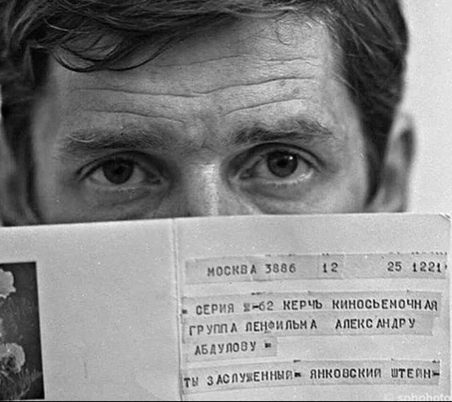 Эту телеграмму Александру Абдулову прислали в Керчь.