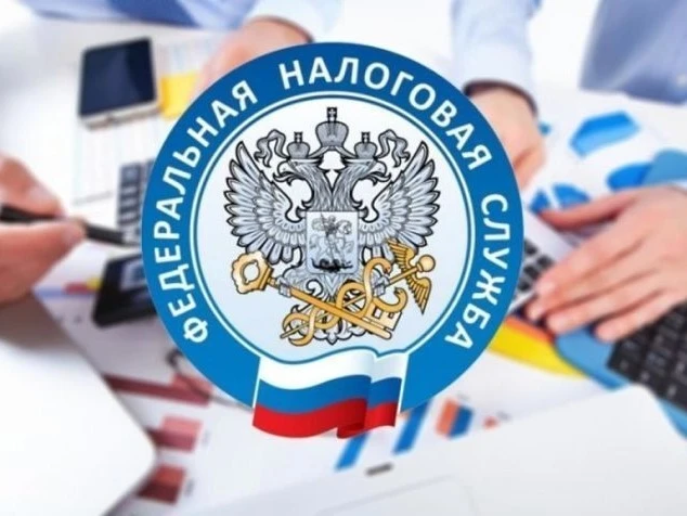 УФНС: сообщить сведения о зарубежных счетах и получить справку об их наличии можно неск...