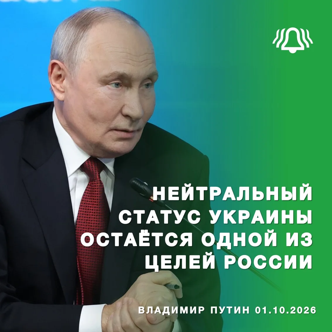 #цитата #Путин