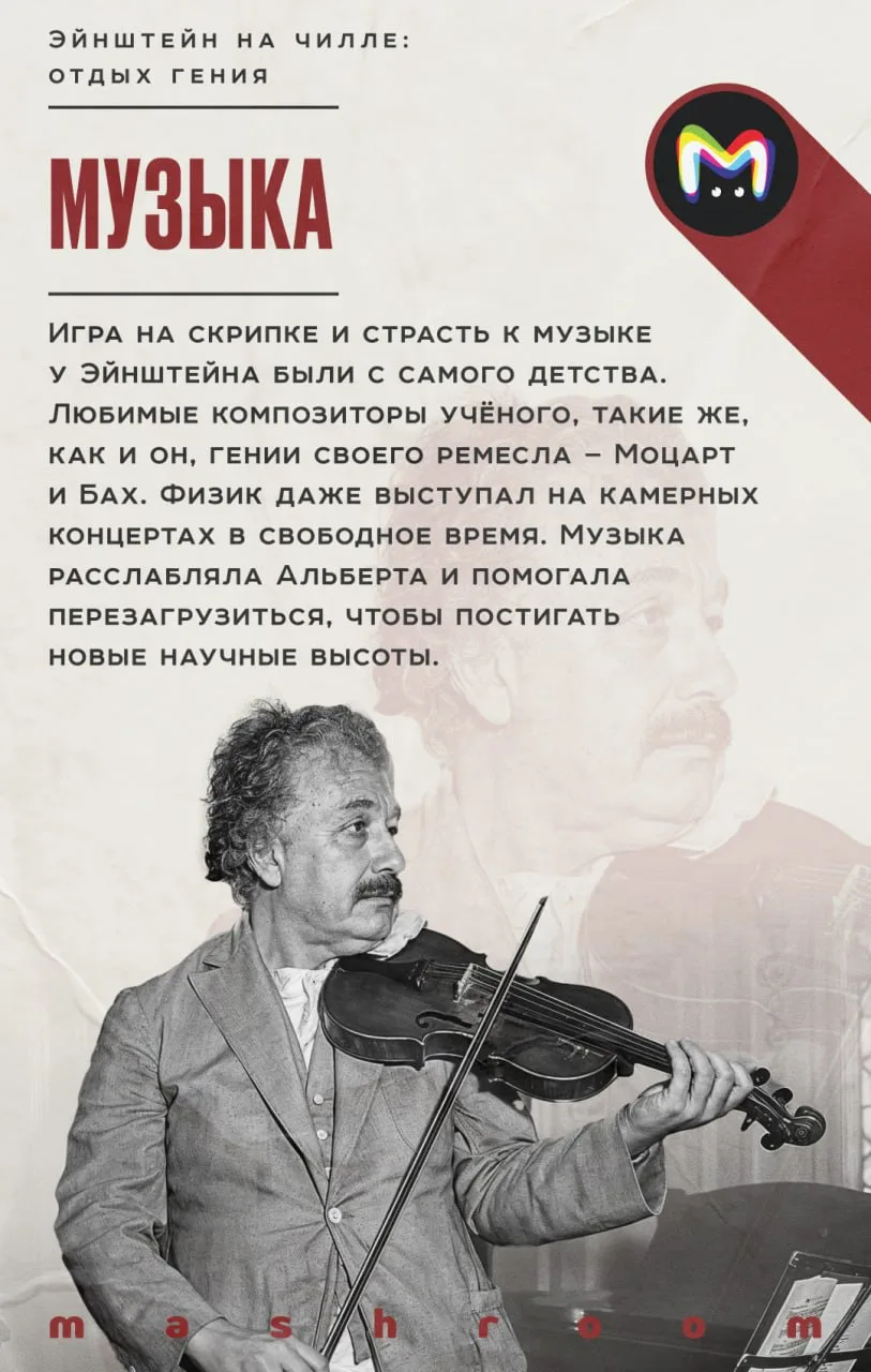 "Человек не должен столько работать для удовлетворения своих жизненных потребностей, чтобы у него не