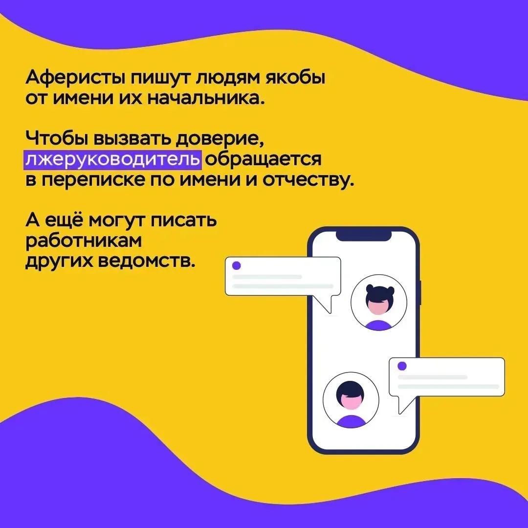 ❗Распознать поддельный (фейковый) аккаунт известного человека в социальных сетях можно по нескольким