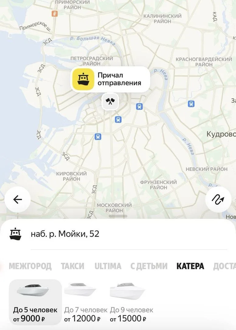 Как вообще можно серьёзно работать в городе, где можно вызвать катер и умотать в залив?)