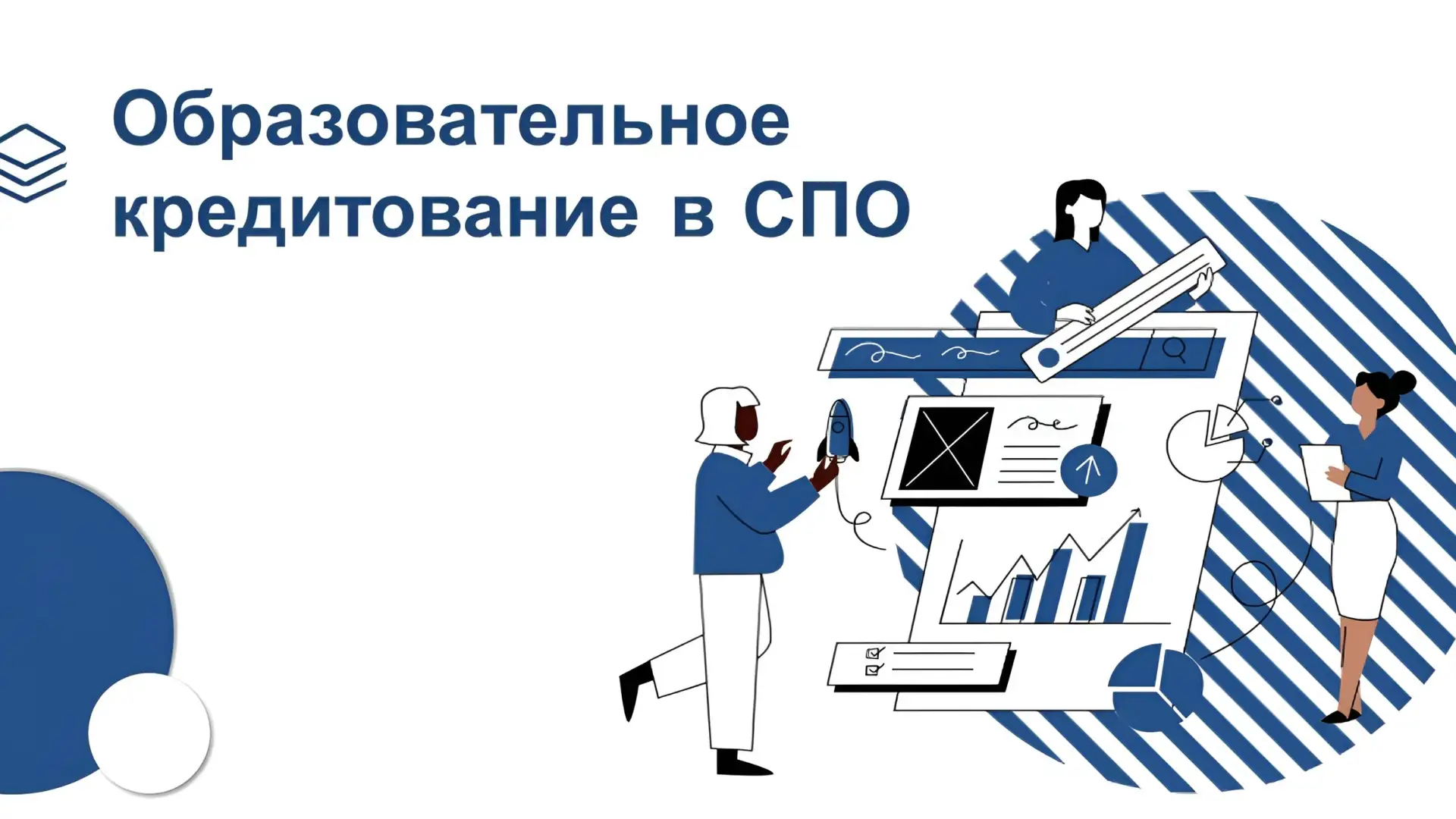 6. Порядок оформления 📃
📗 Для оформления образовательного кредита с государственной поддержкой нео