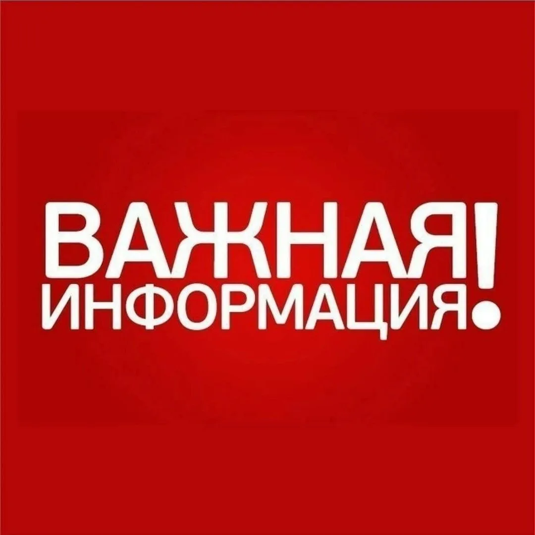 Уважаемые заявители, информируем, что по техническим причинам временно не осуществляется консультиро