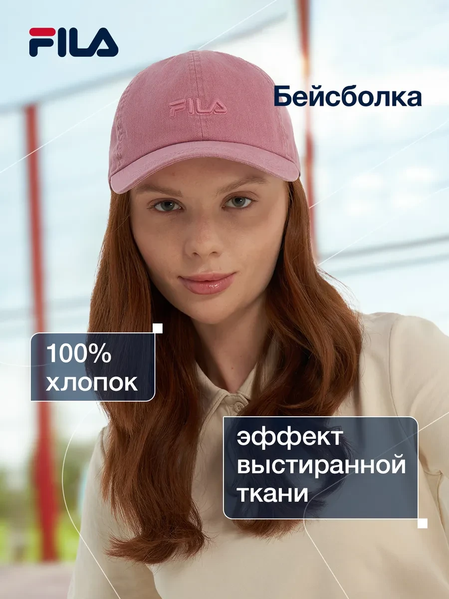 ✨ 63%   | Бейсболка