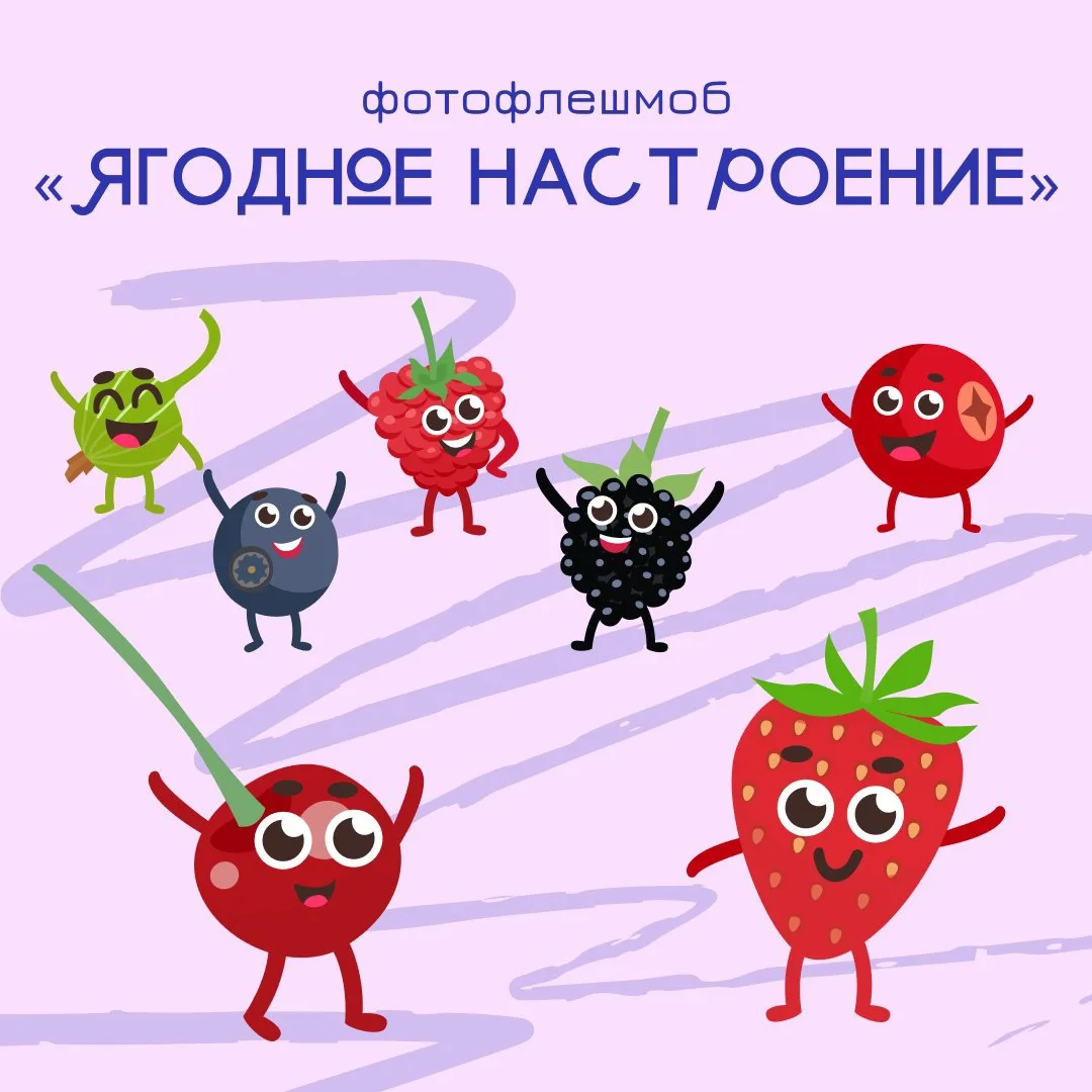 🍒  Ягодный сезон в самом разгаре