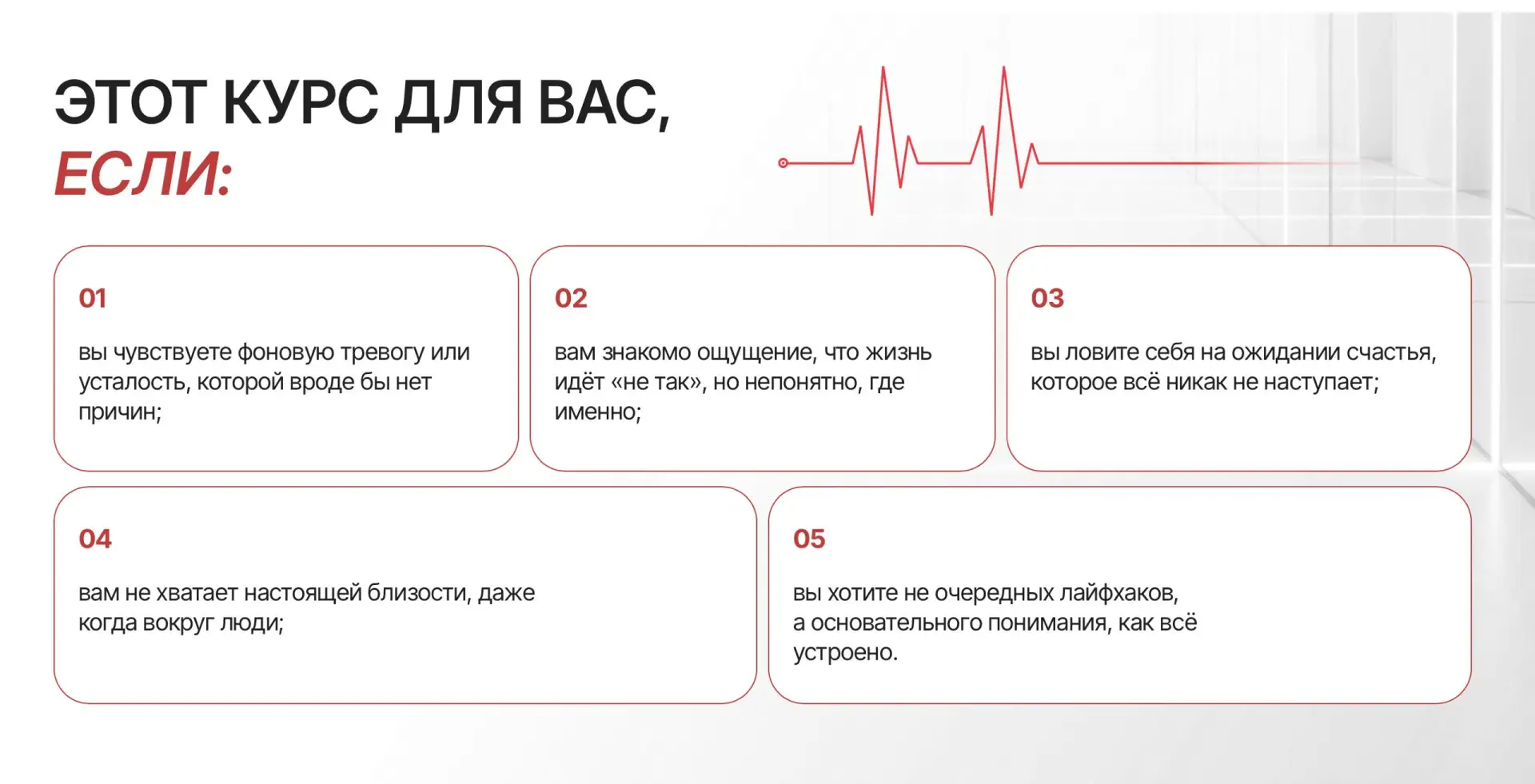 Пора перестать платить за иллюзии своим спокойствием и отношениями! 🌱