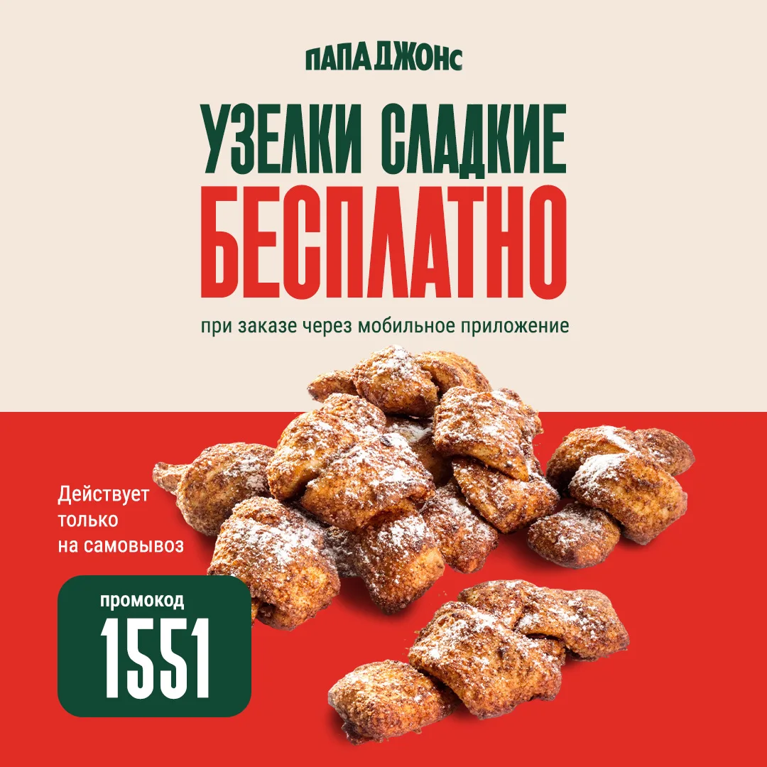 Мы тебя уже заждались!