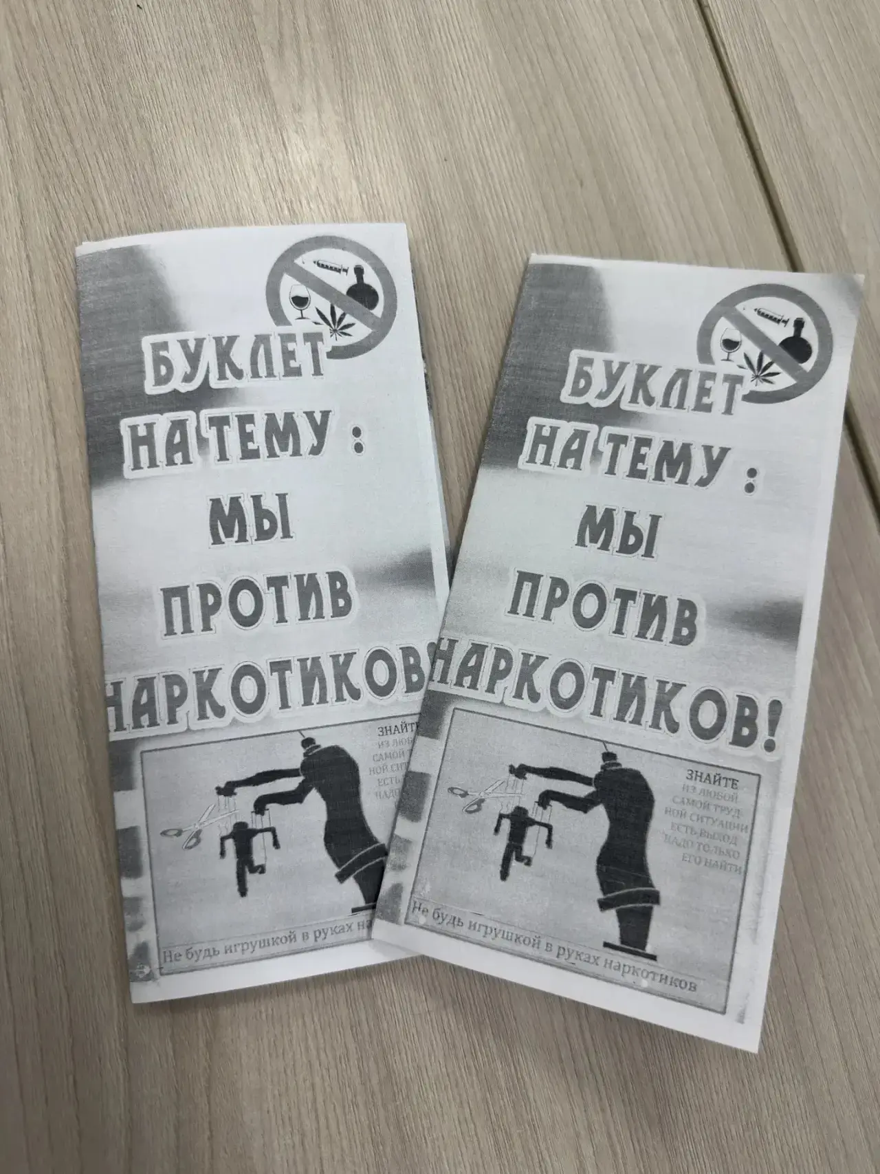 📢 Акция «Мы против наркотиков» в детском лагере «Бригантина»

В детском лагере «Бригантина» прошла 