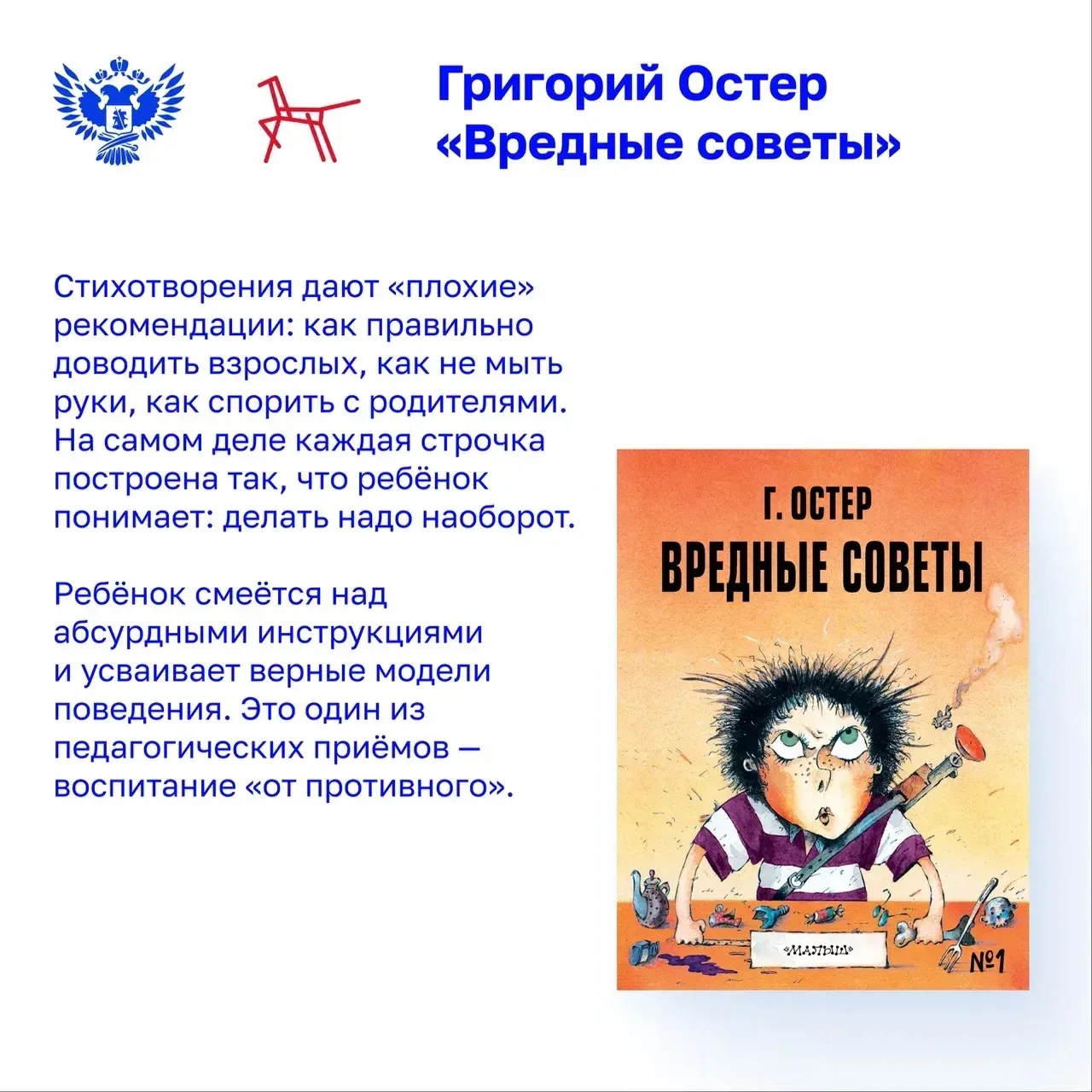 ✨ Смех — дело серьёзное!    Сегодня, 1 апреля, отмечается День смеха — время улыбок и забавных розыг