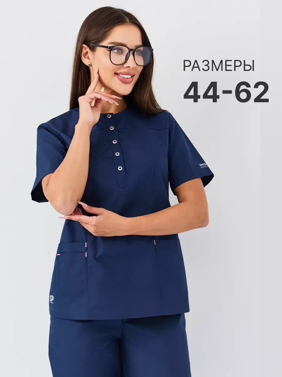✨ 61,1%   | медицинский костюм с брюками