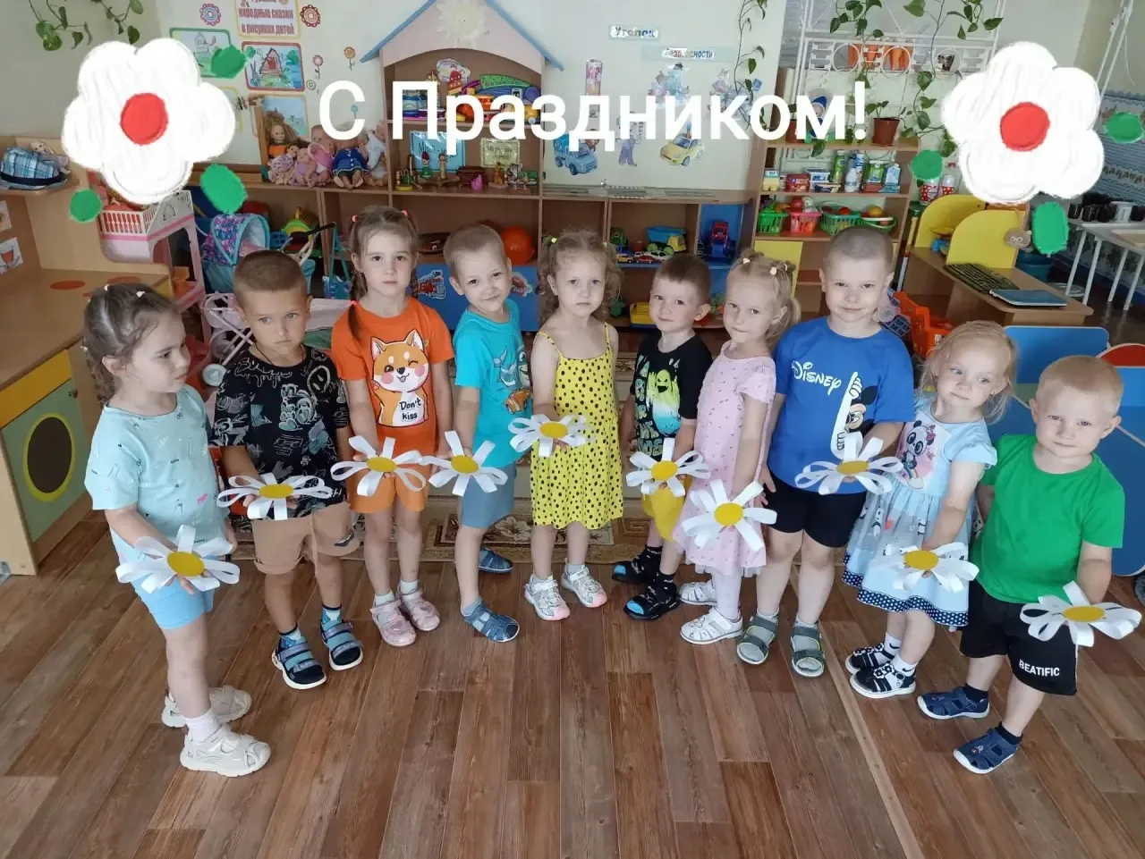 #образование45
8 июля - День семьи, любви и верности ❤️