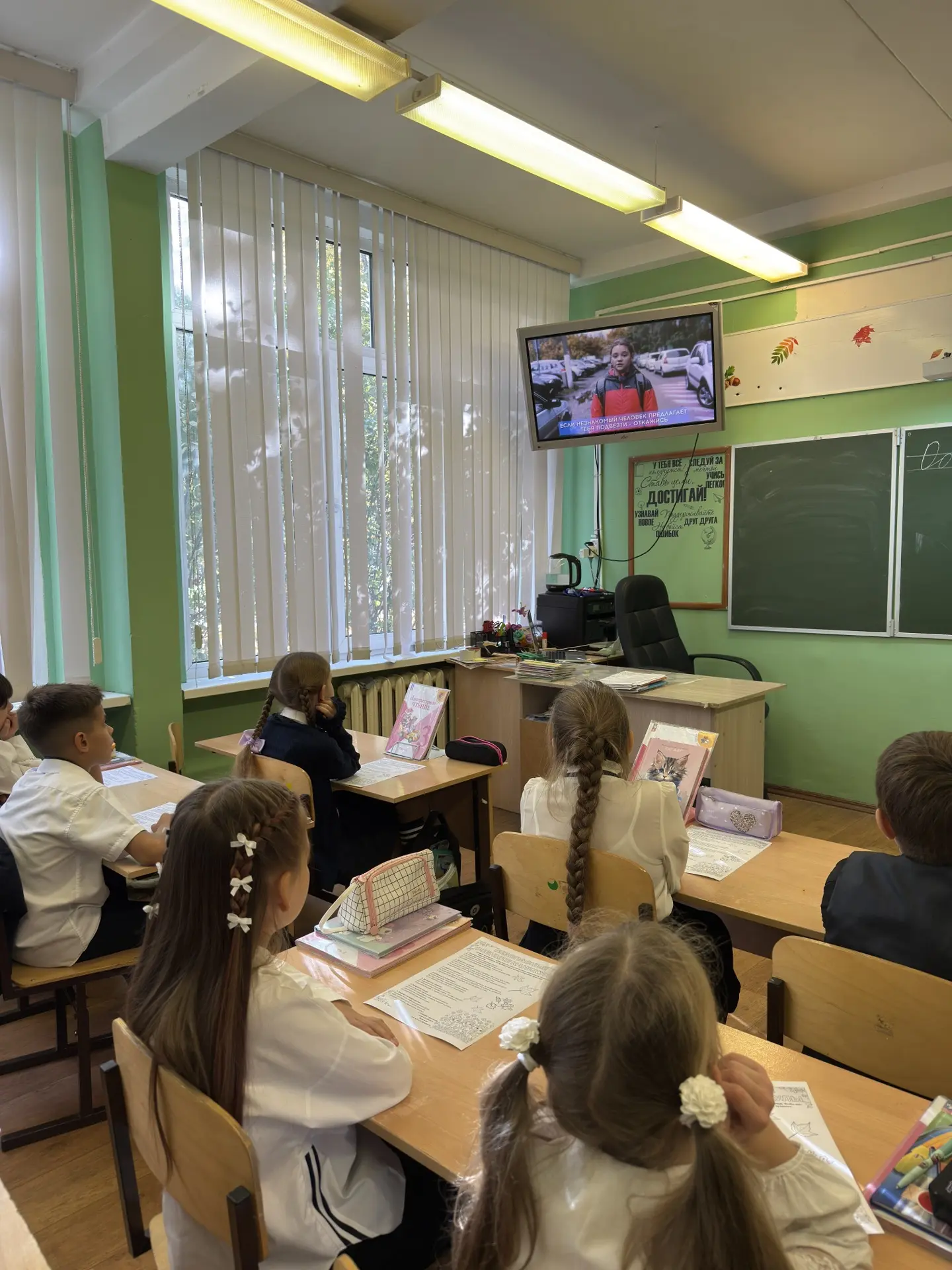 В рамках Недели безопасности ученики 3Б класса провели беседу «Безопасные осенние каник...