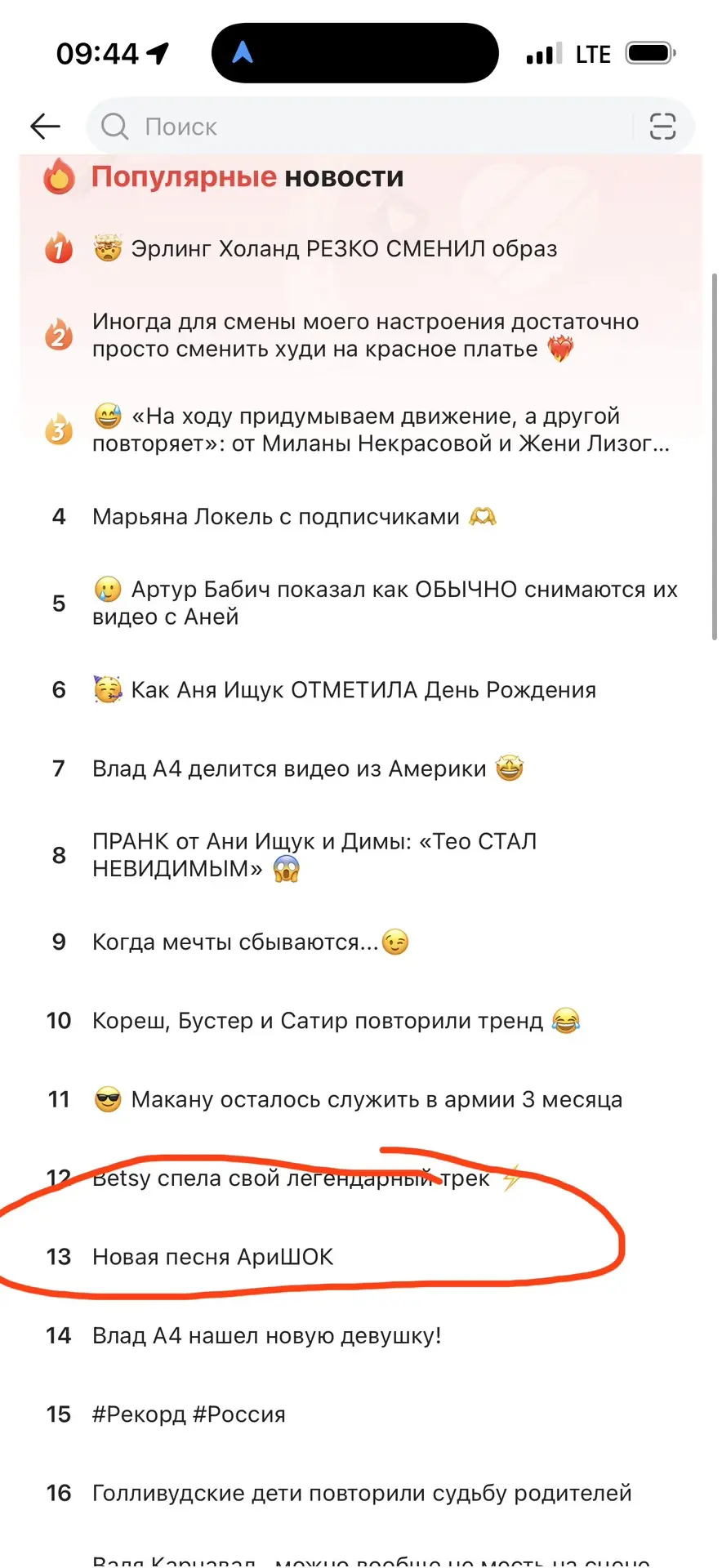 А еще новость!!! Сразу две!!!