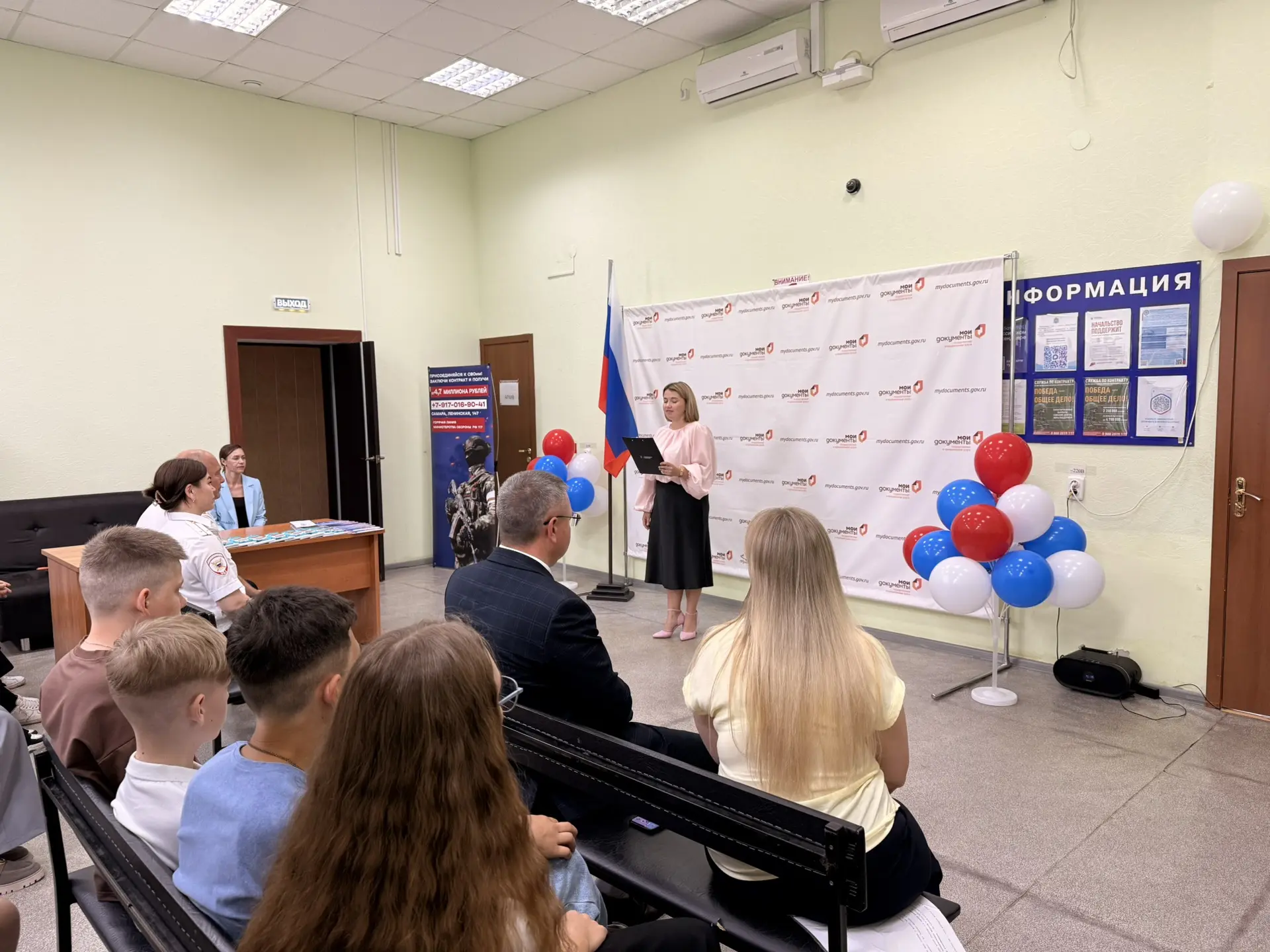 🌟 Паспорт — первый шаг во взрослую жизнь 🇷🇺