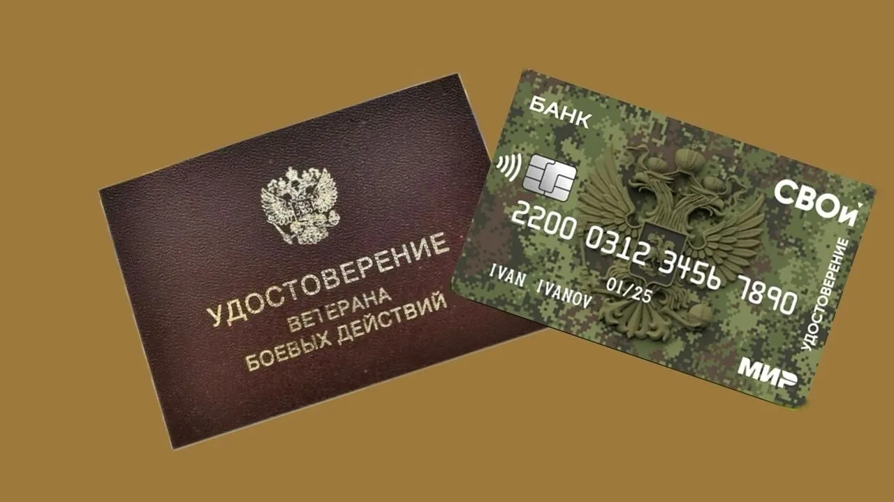 ГКУ «Социальная защита населения по Ичалковскому району Республики Мордовия»  информиру...